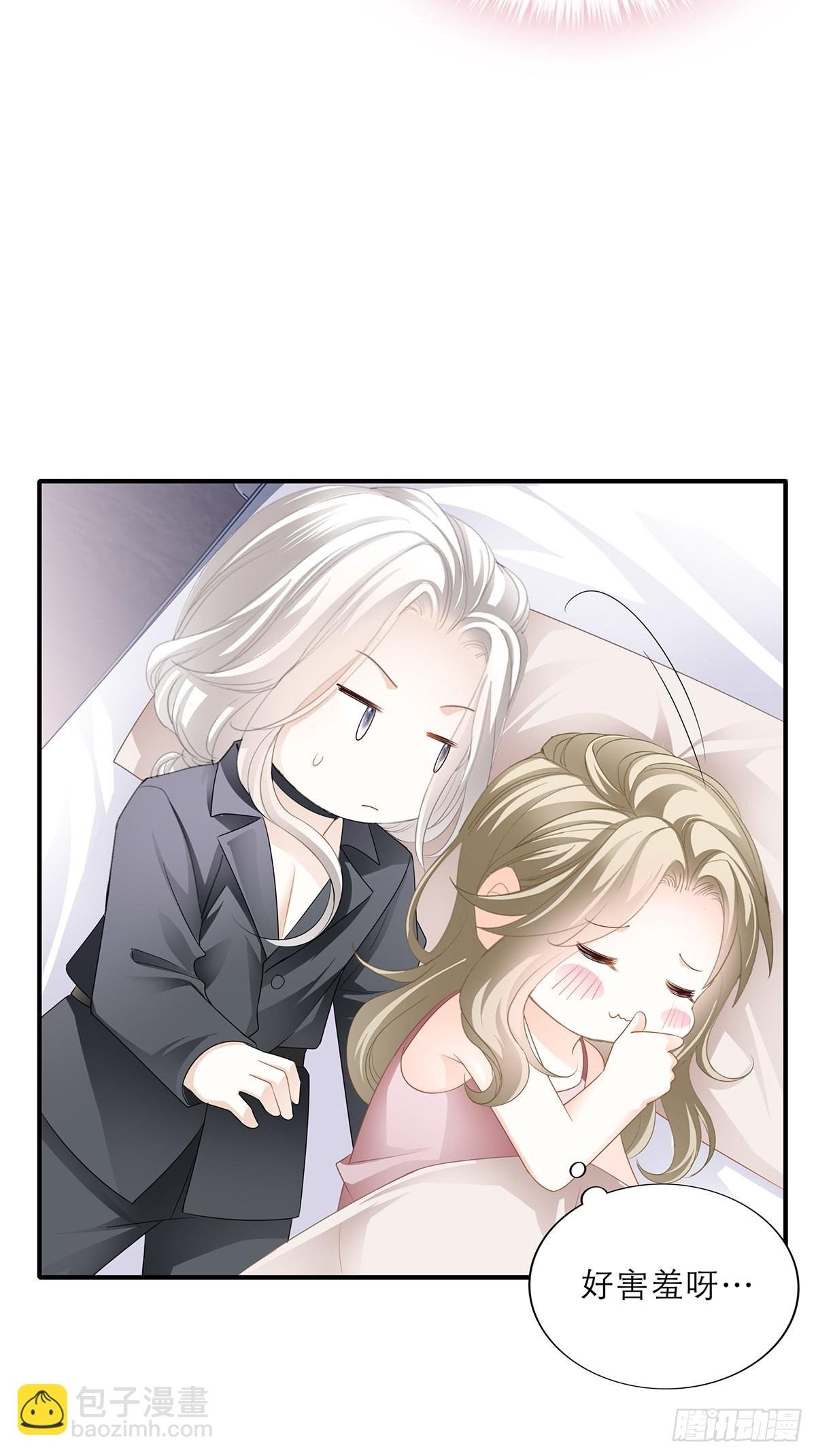 一起睡吧