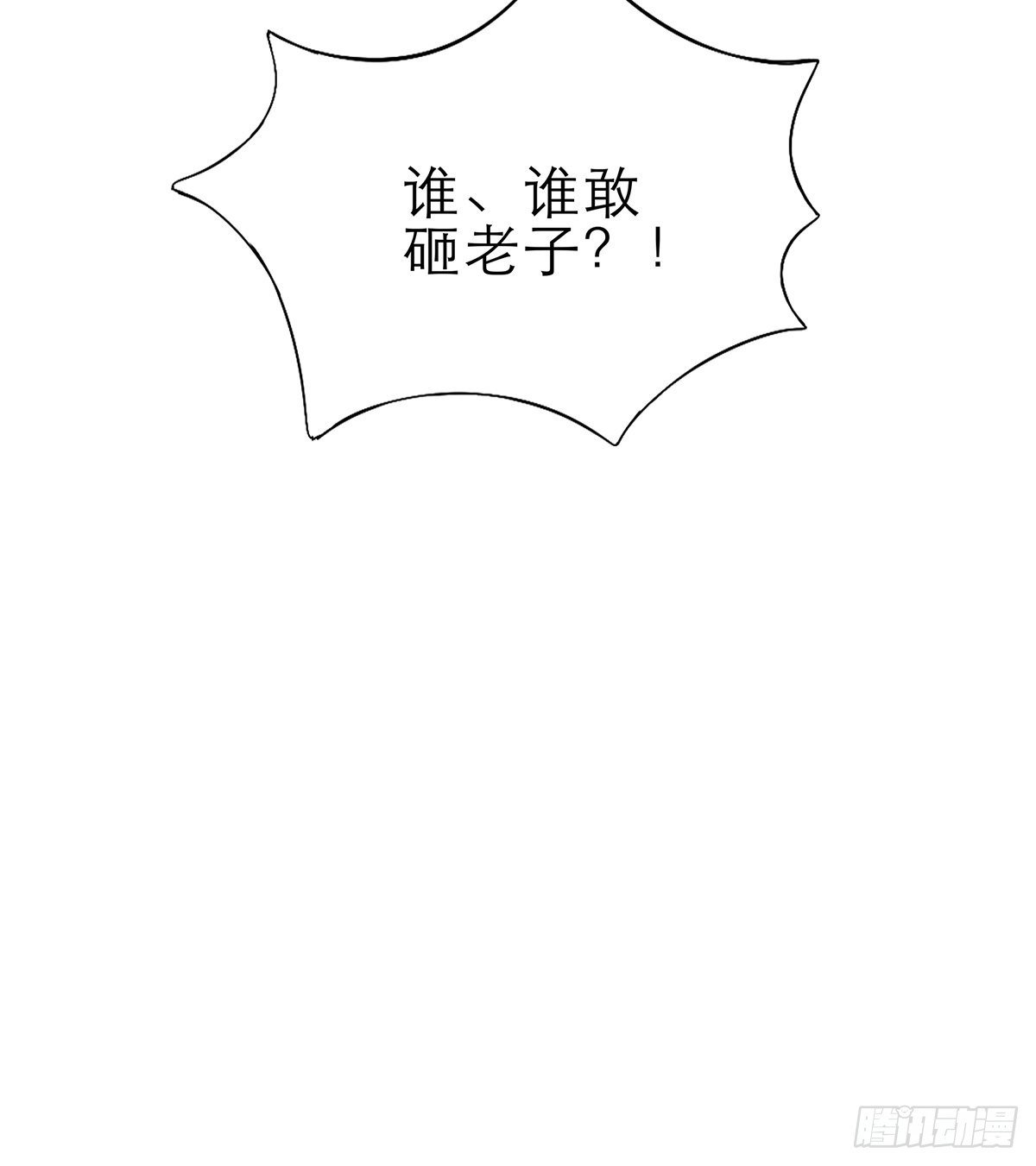 讨债女王