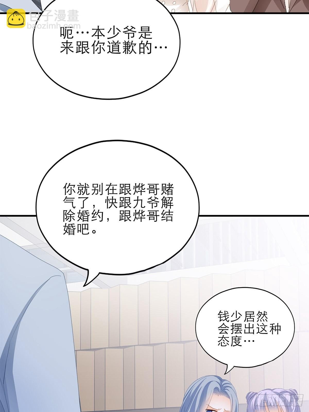 讨债女王