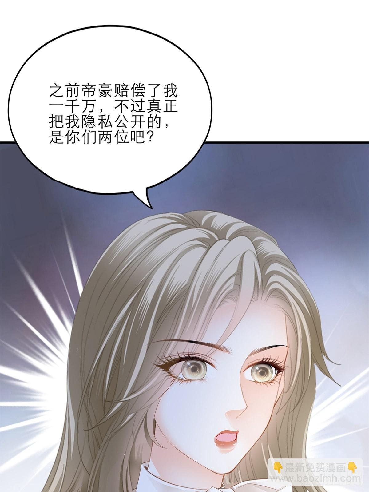 讨债女王