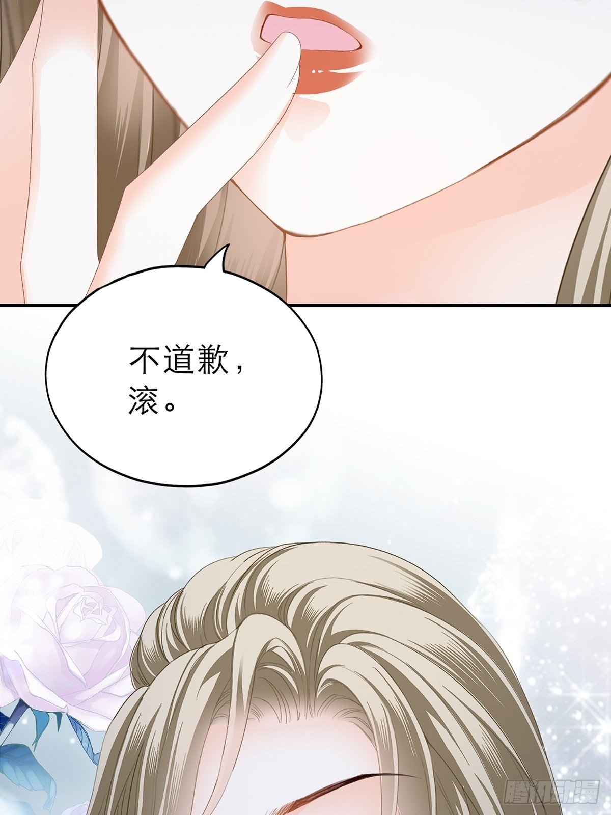 讨债女王