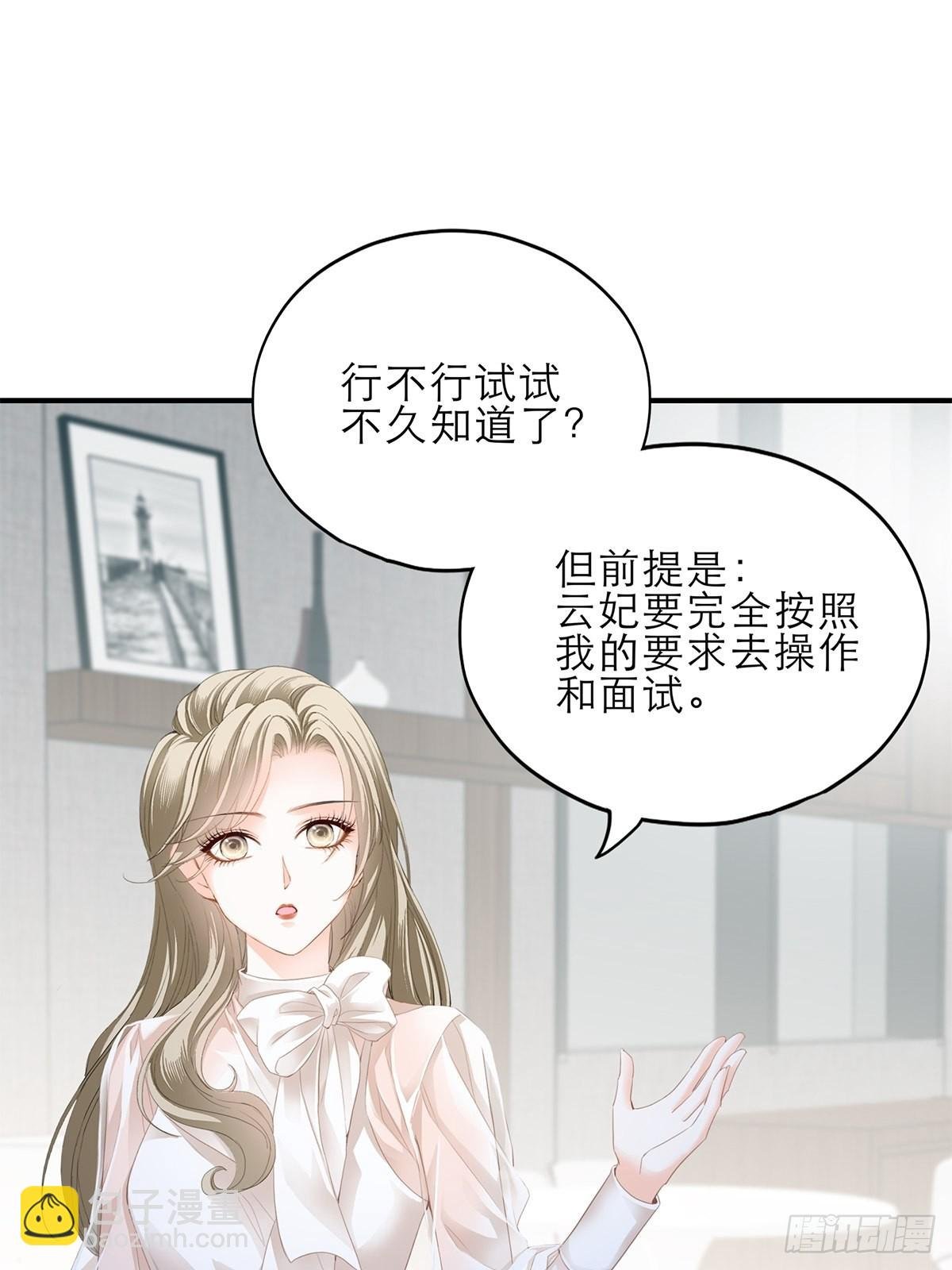 复仇的开端