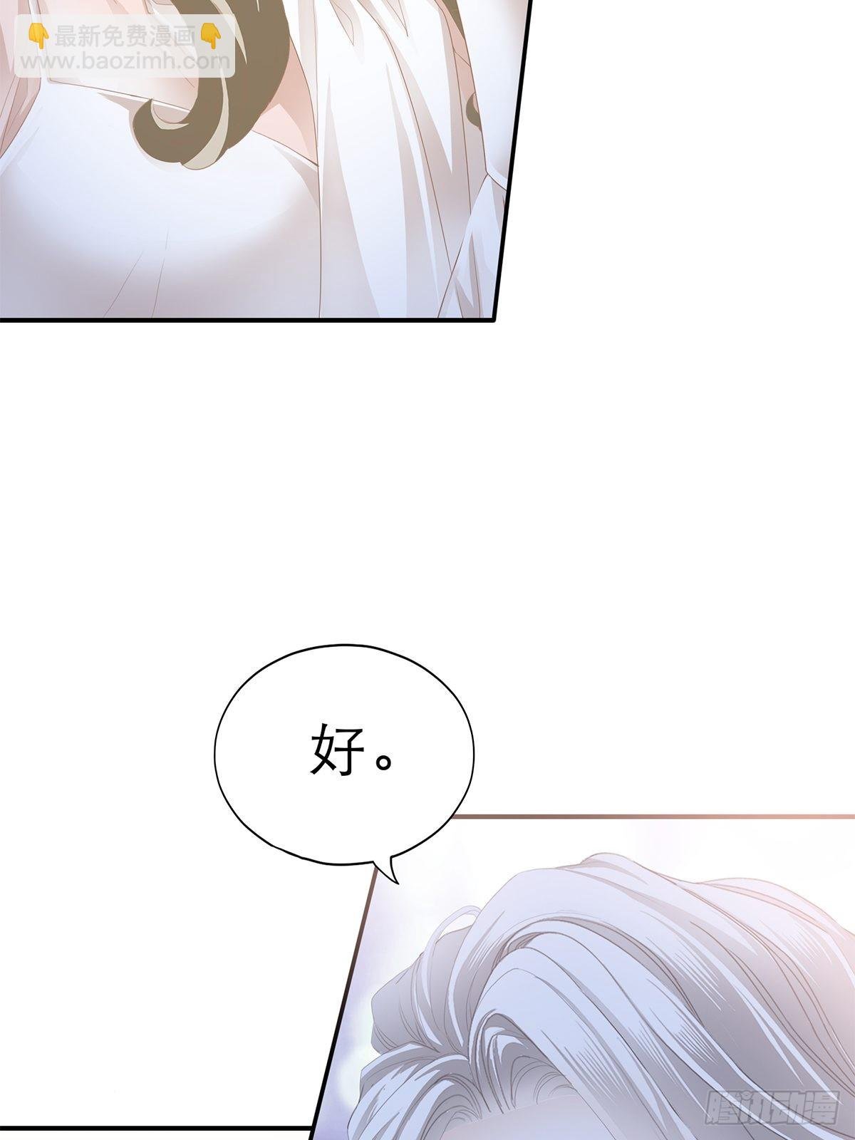 复仇的开端