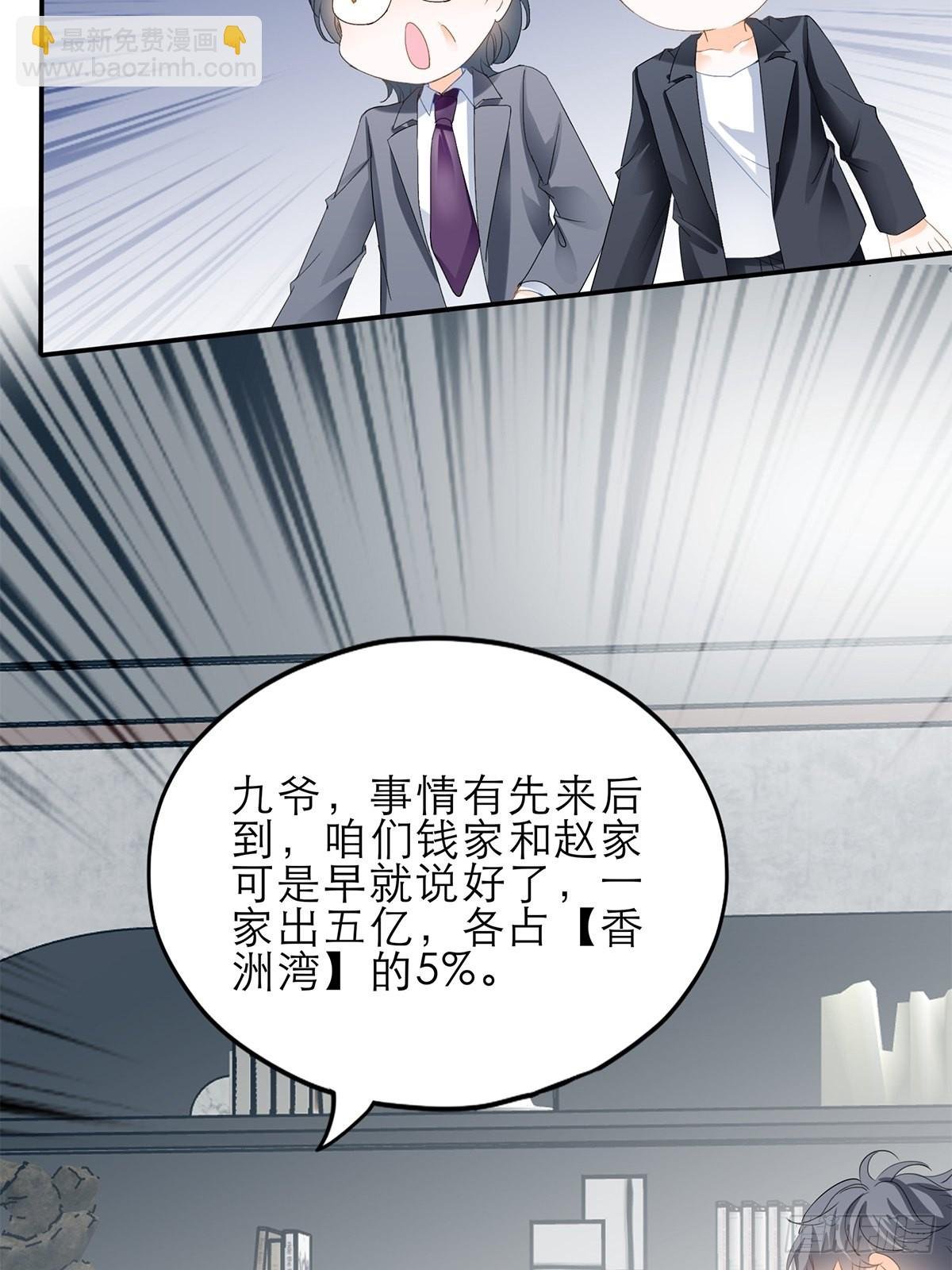 复仇的开端