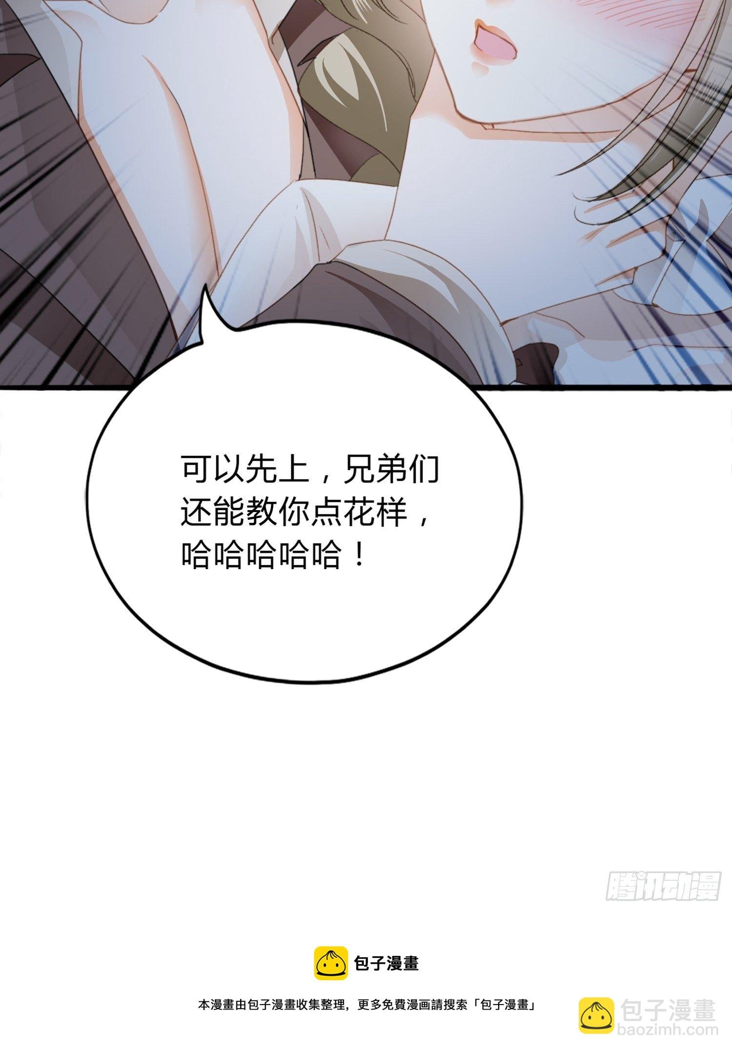 获救