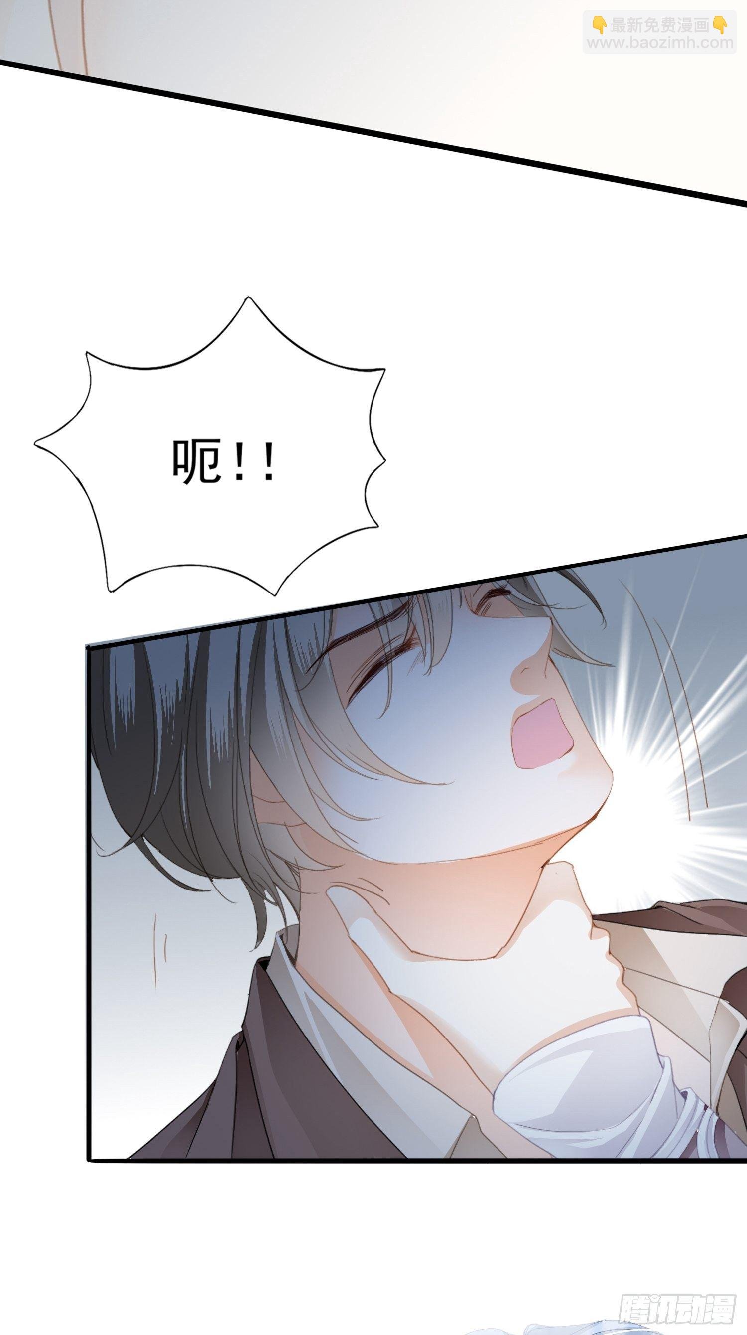获救