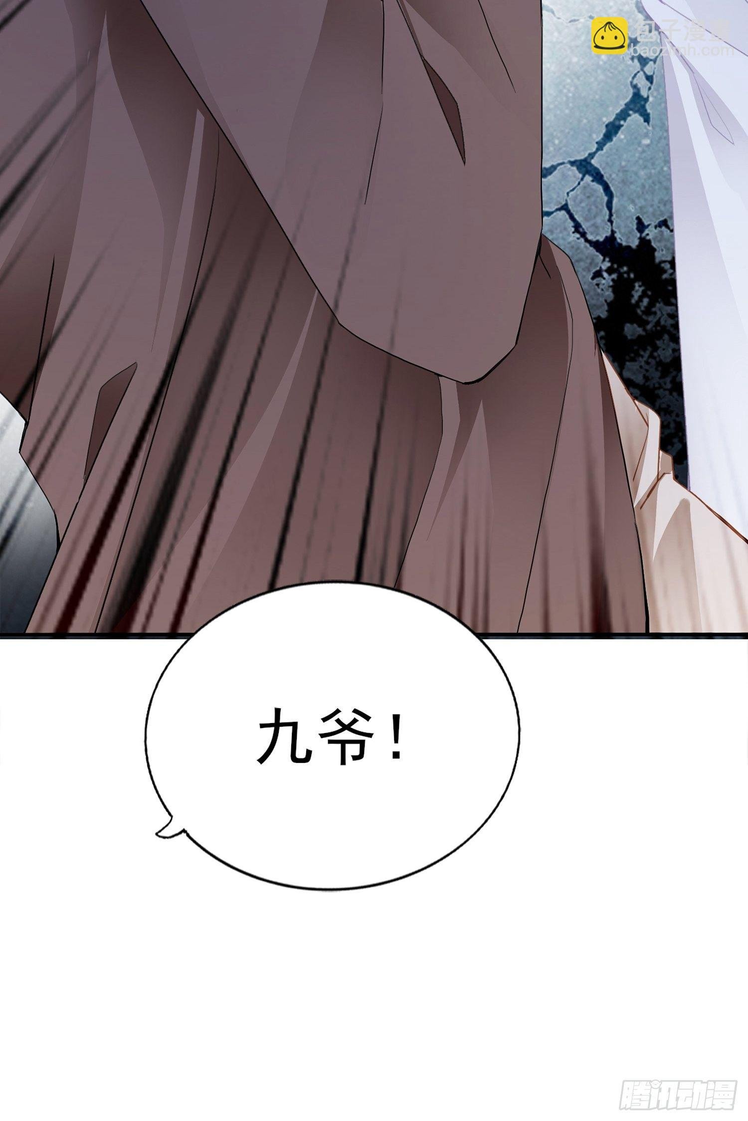 获救