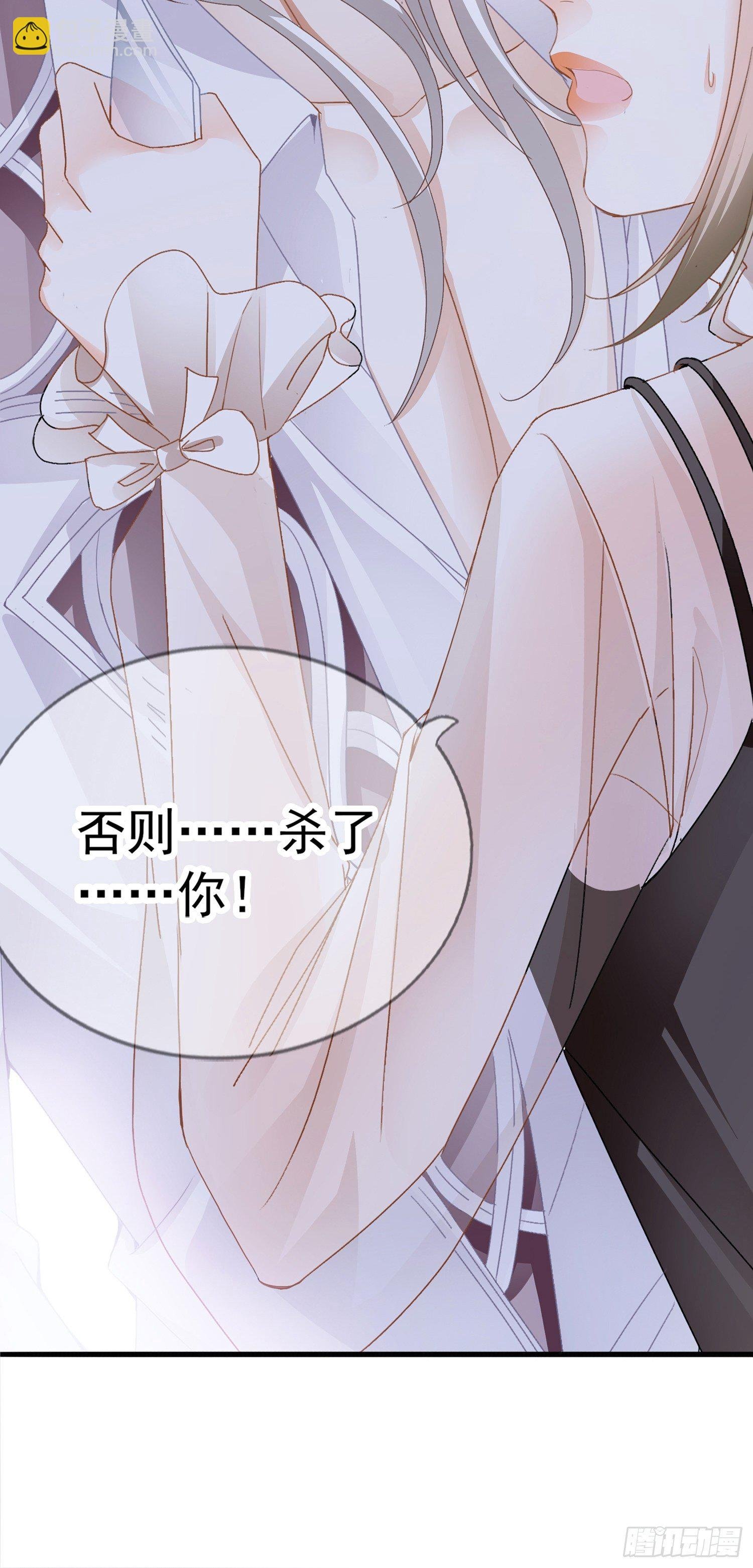 获救