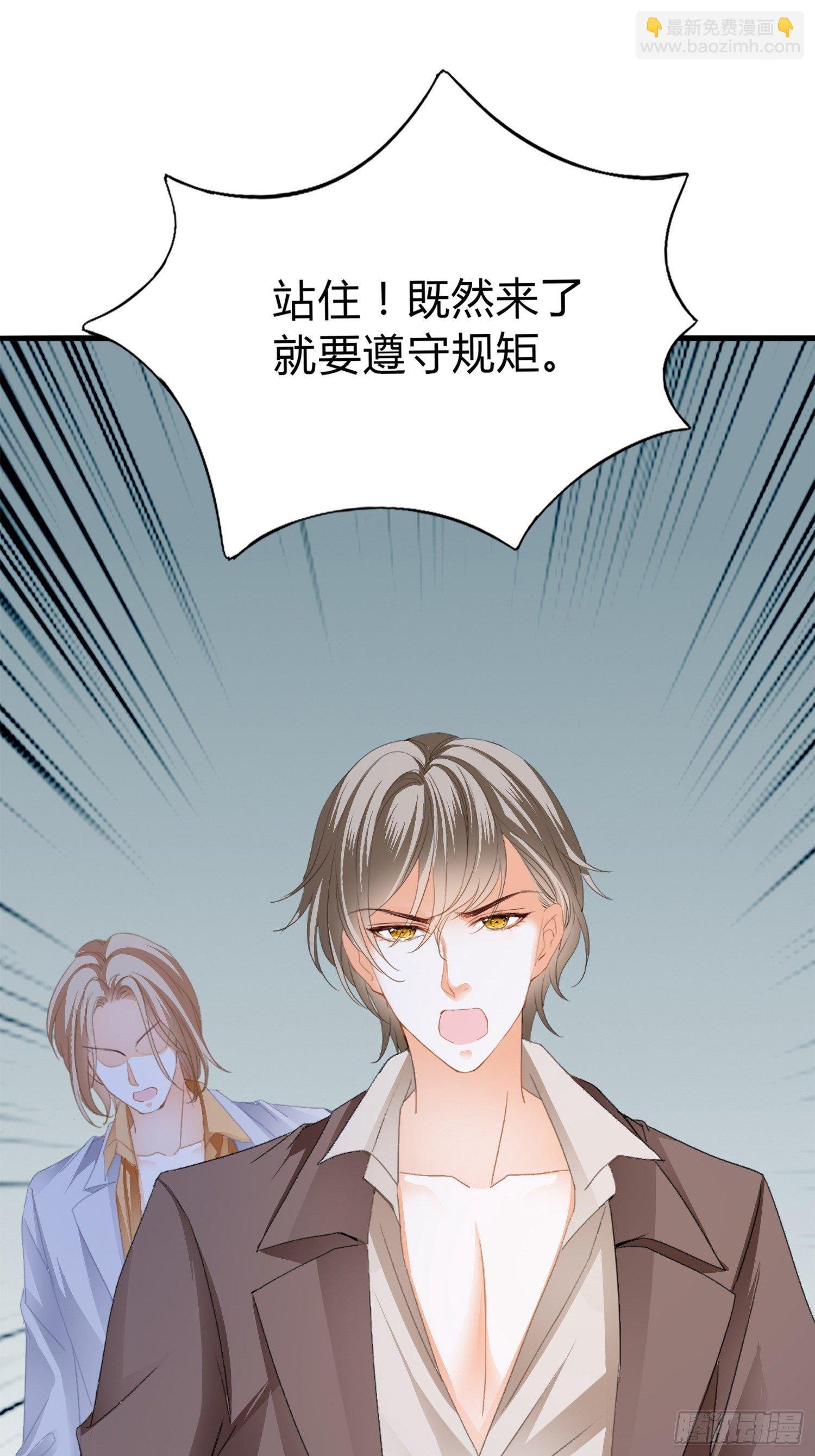 获救