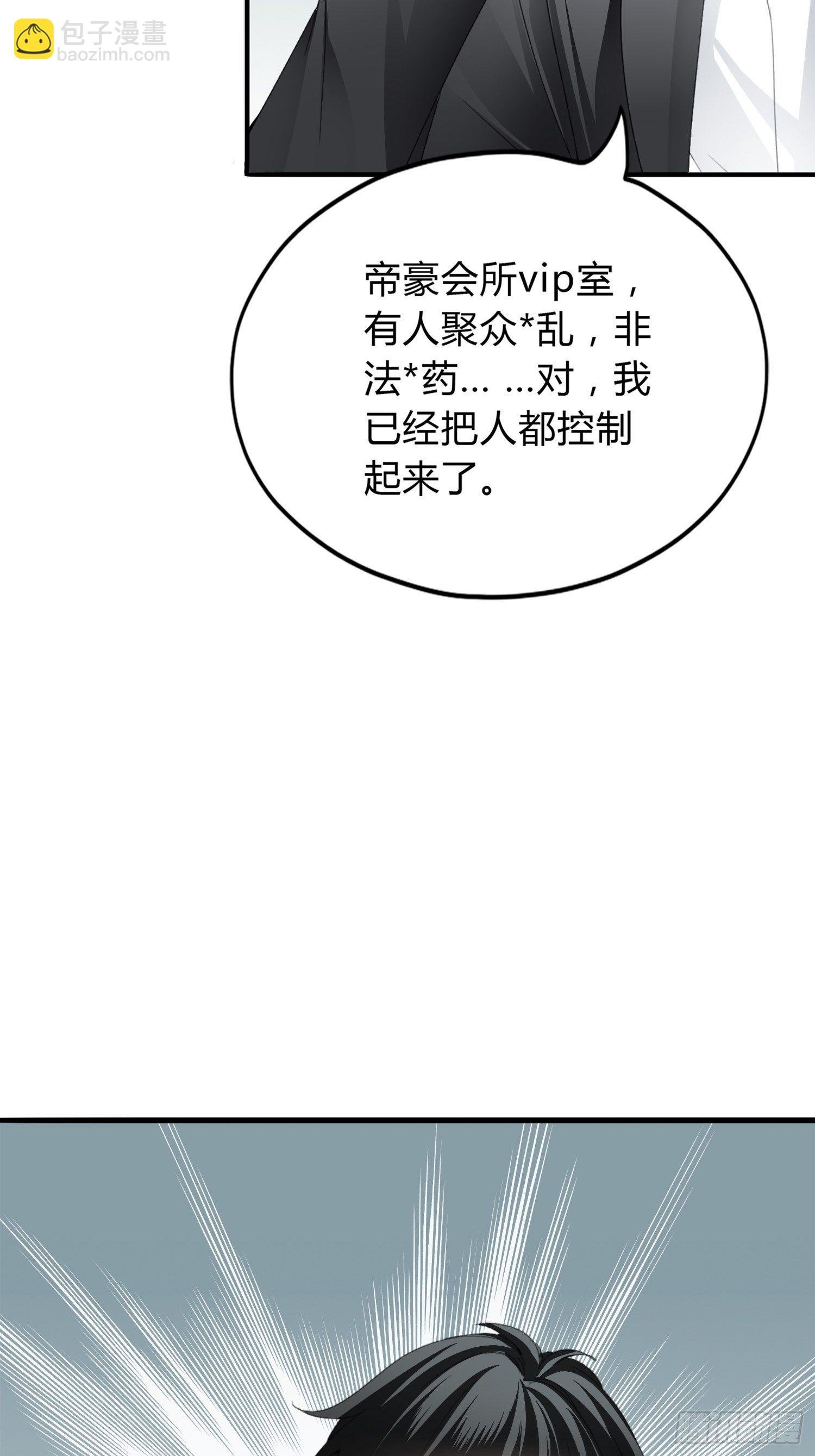 获救