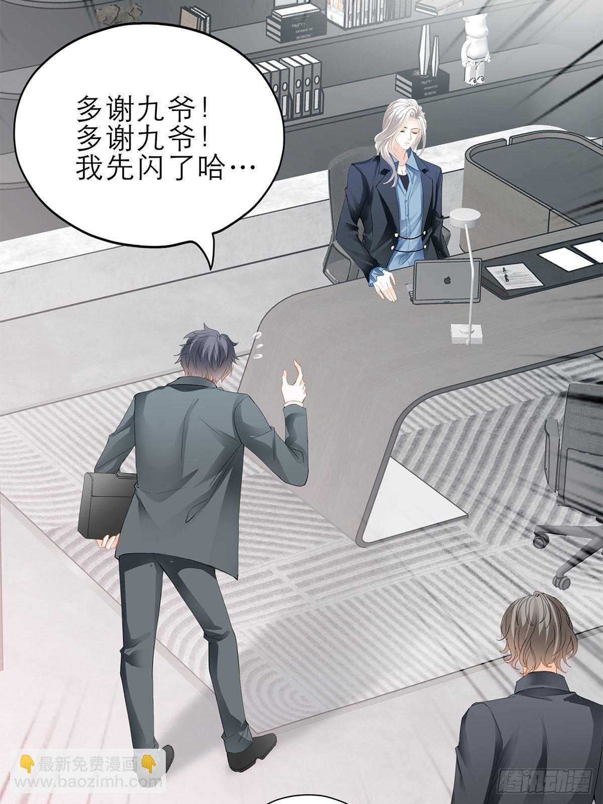 收服江小果
