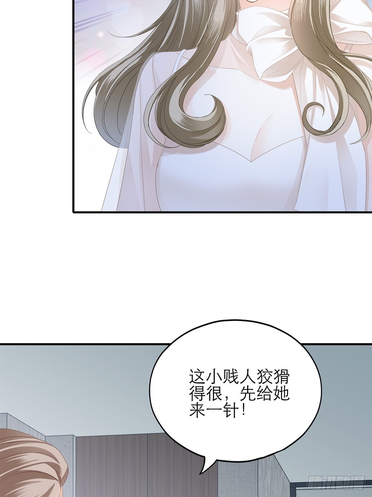 九爷救我