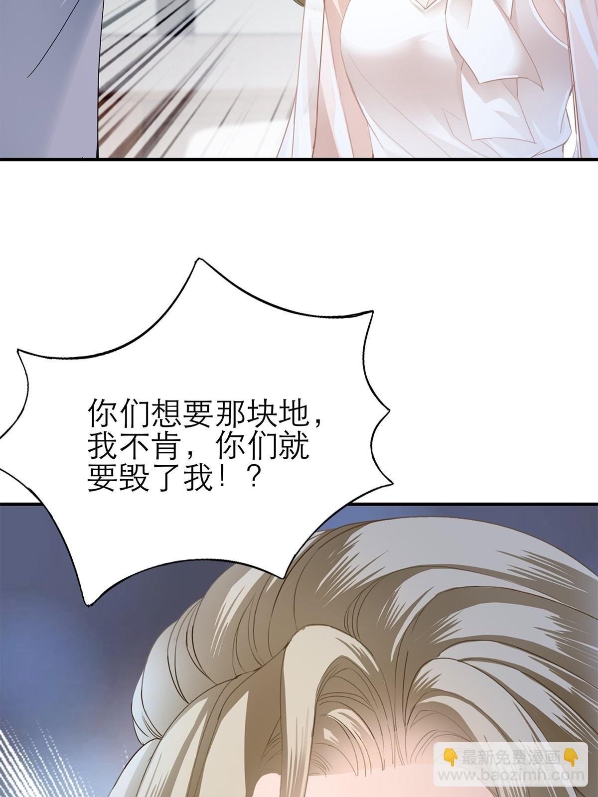 九爷救我