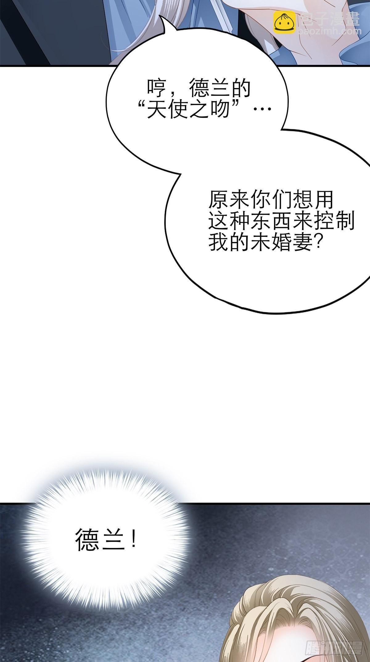 九爷救我