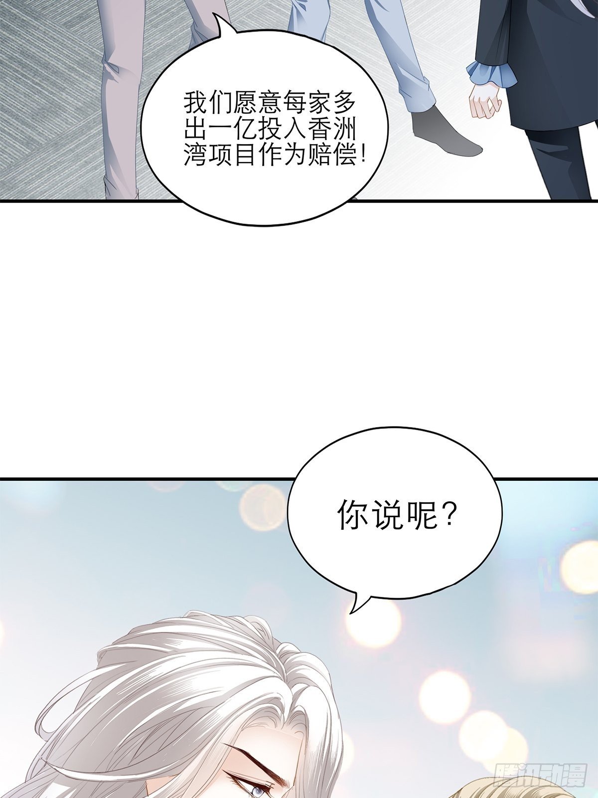 九爷救我