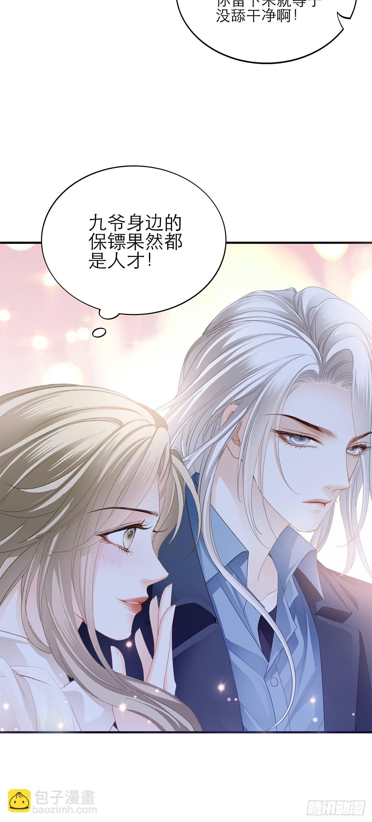 满意吗