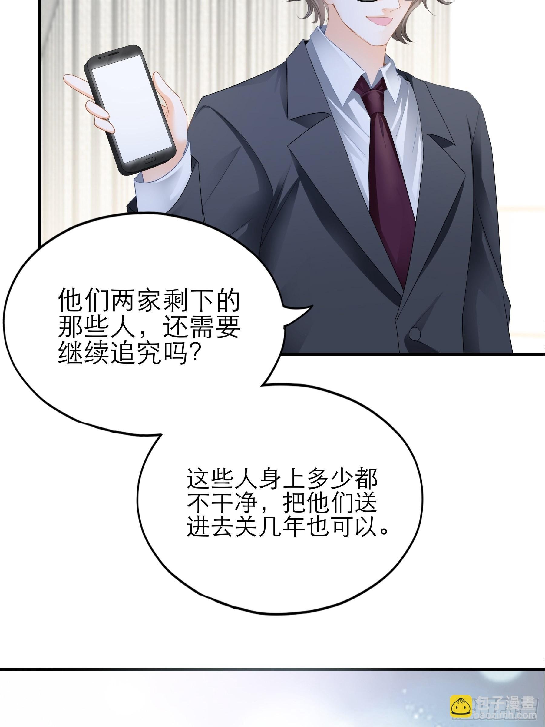 主动的九爷