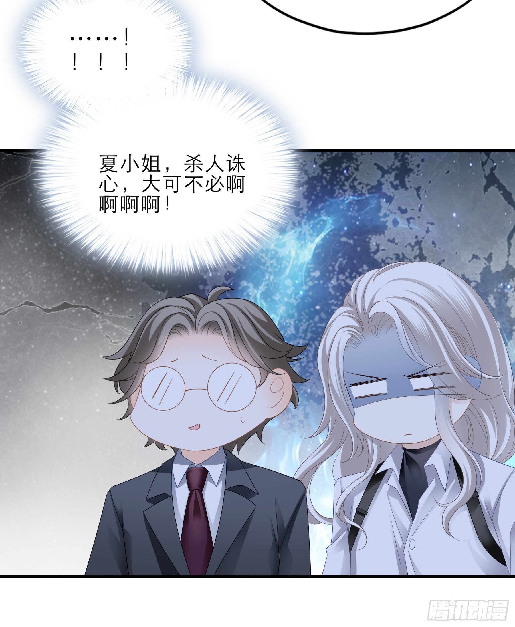 主动的九爷