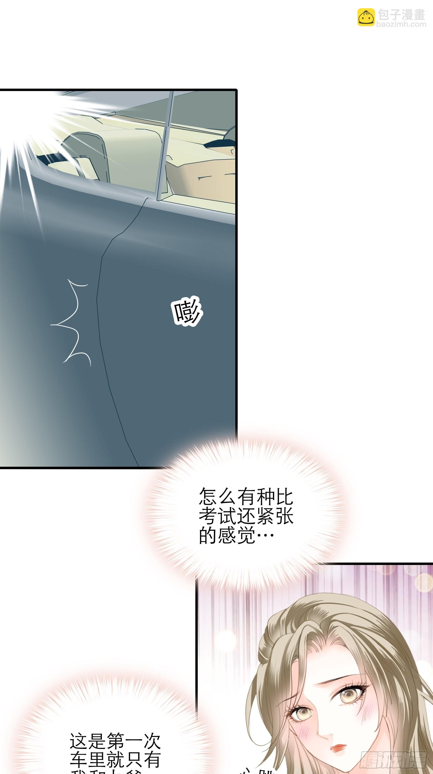 主动的九爷