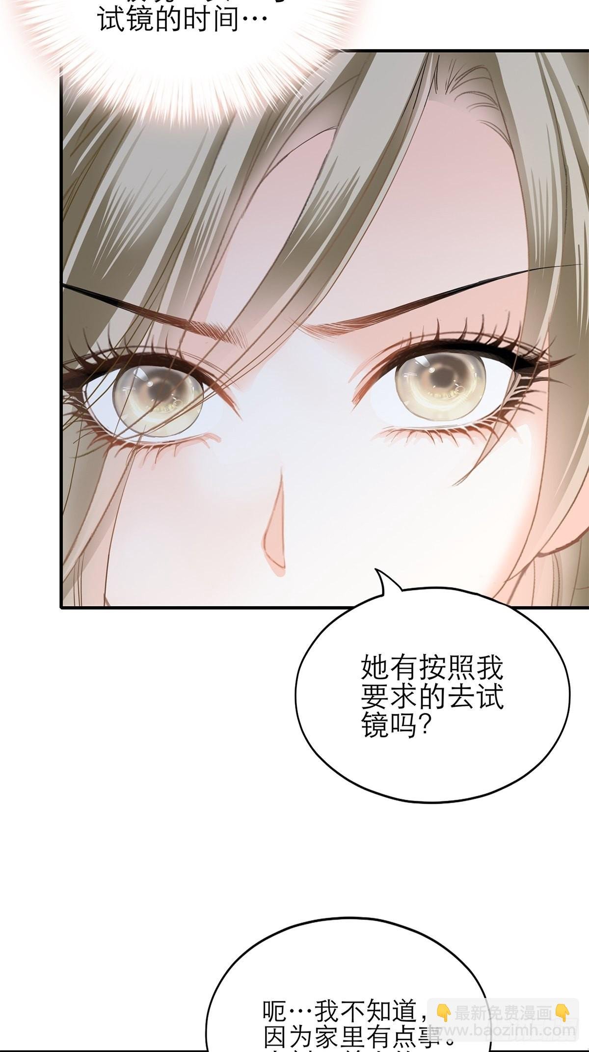 不要忘记带我兜风