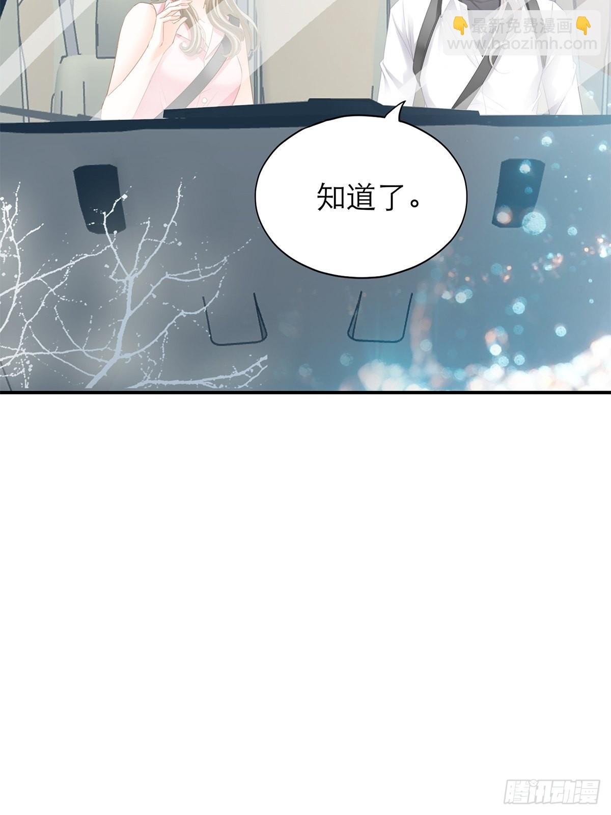 不要忘记带我兜风