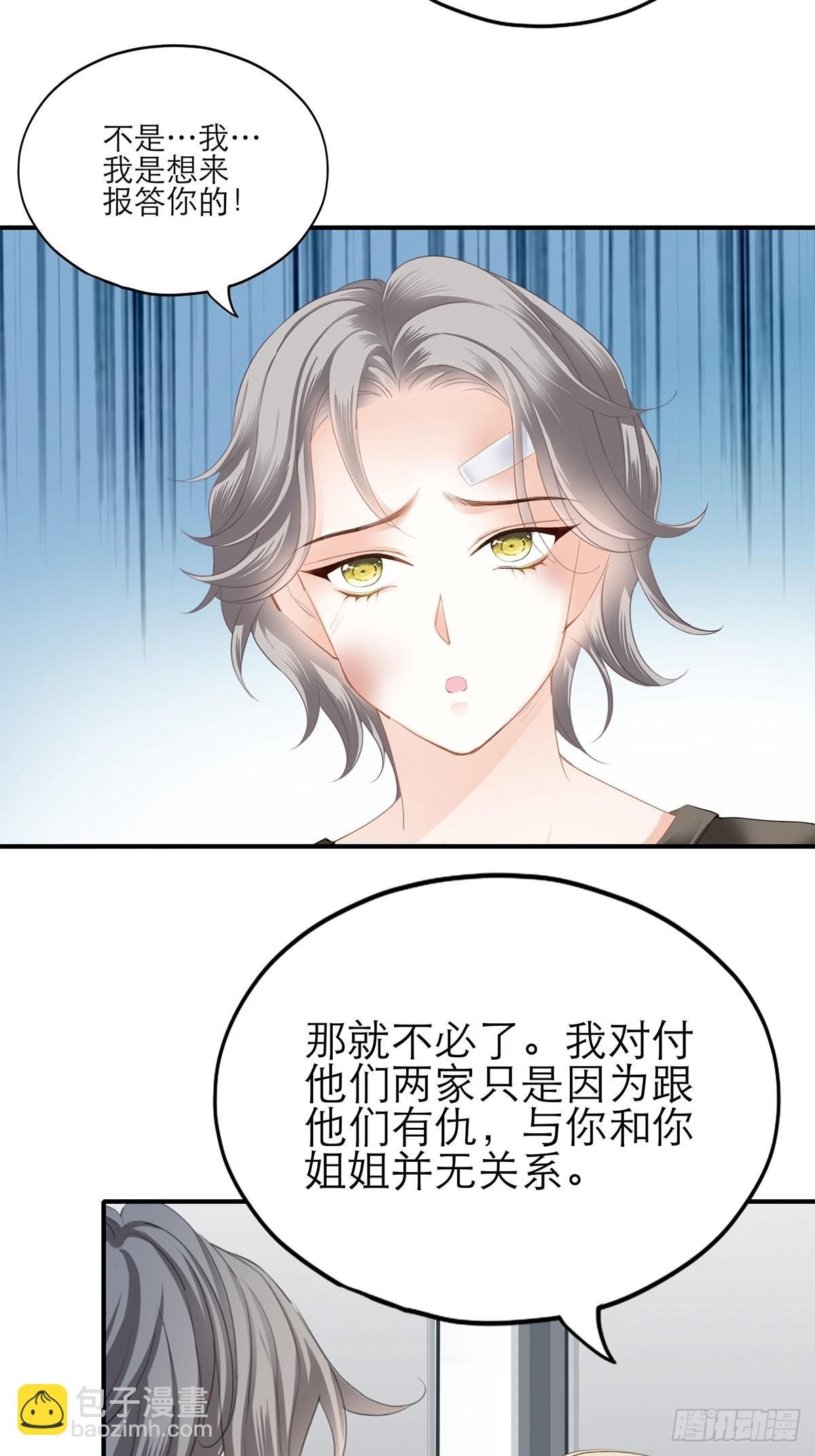不要忘记带我兜风