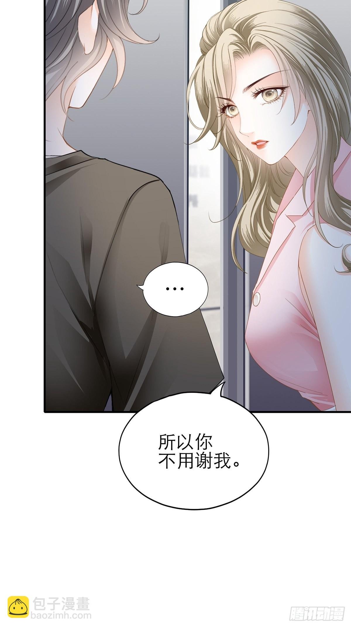 不要忘记带我兜风