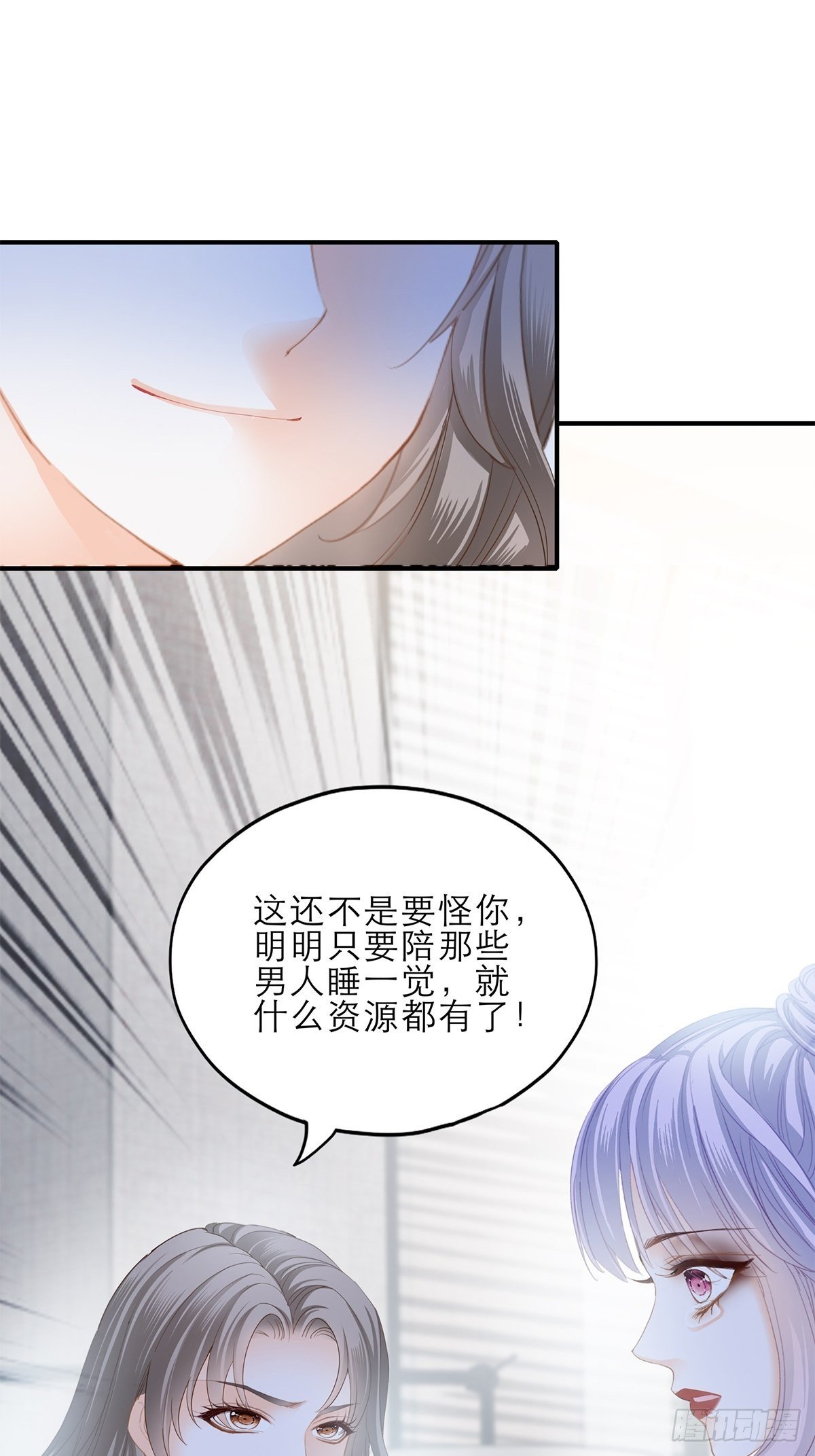 手撕叛徒助理