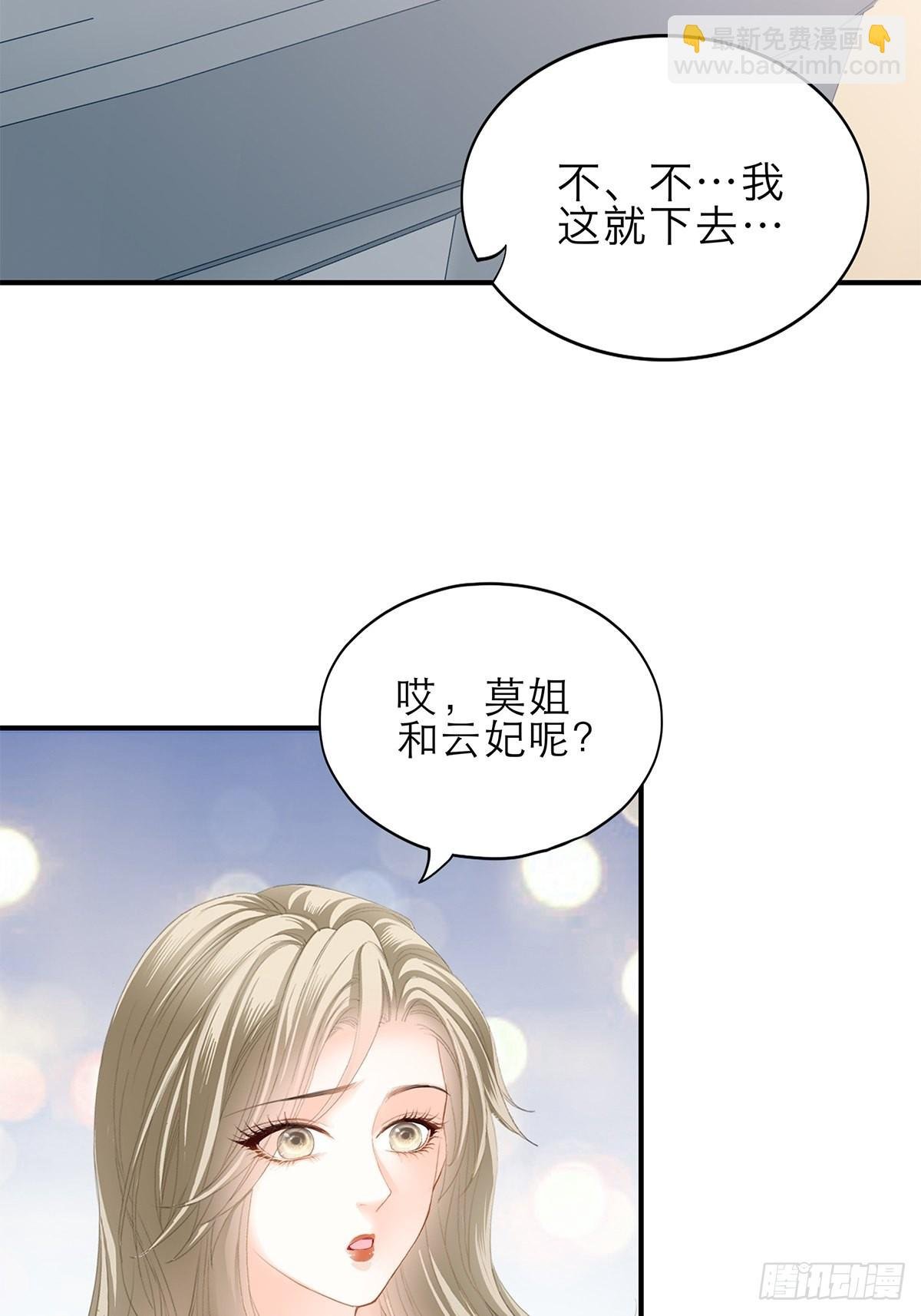 妖娆的九爷