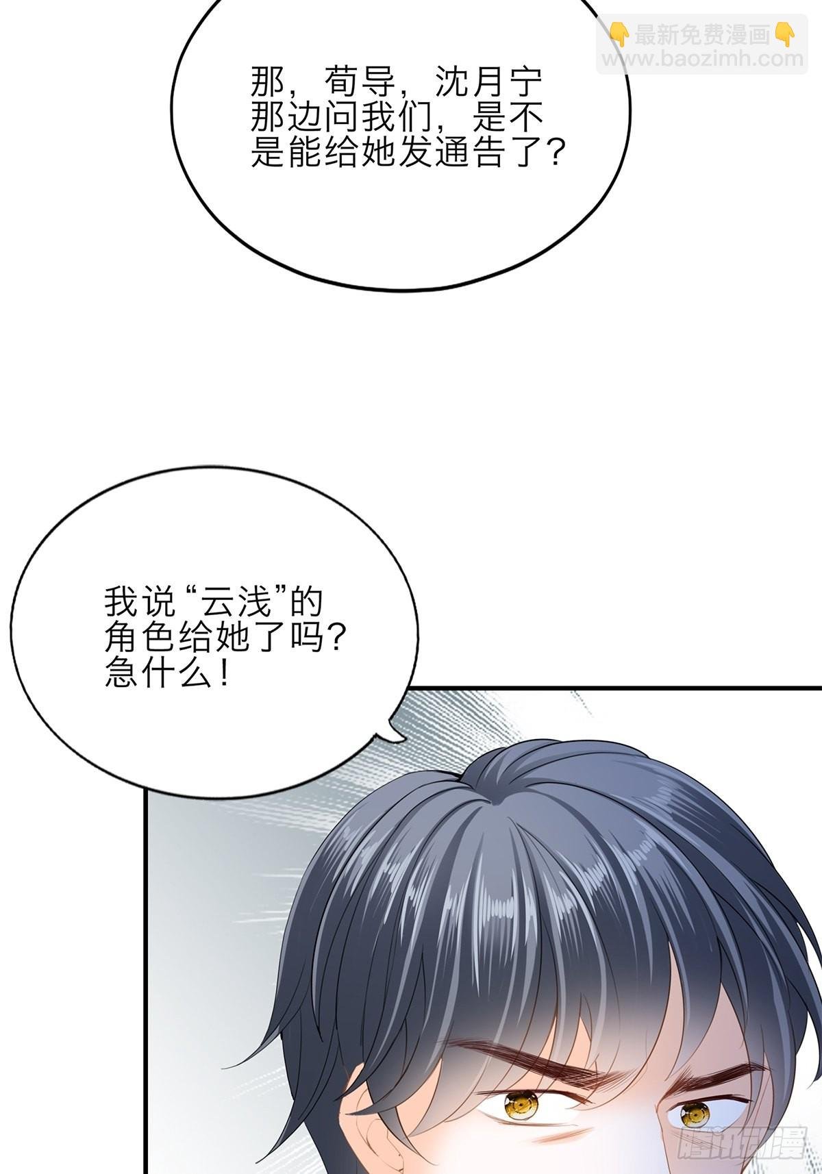 漫展大放异彩