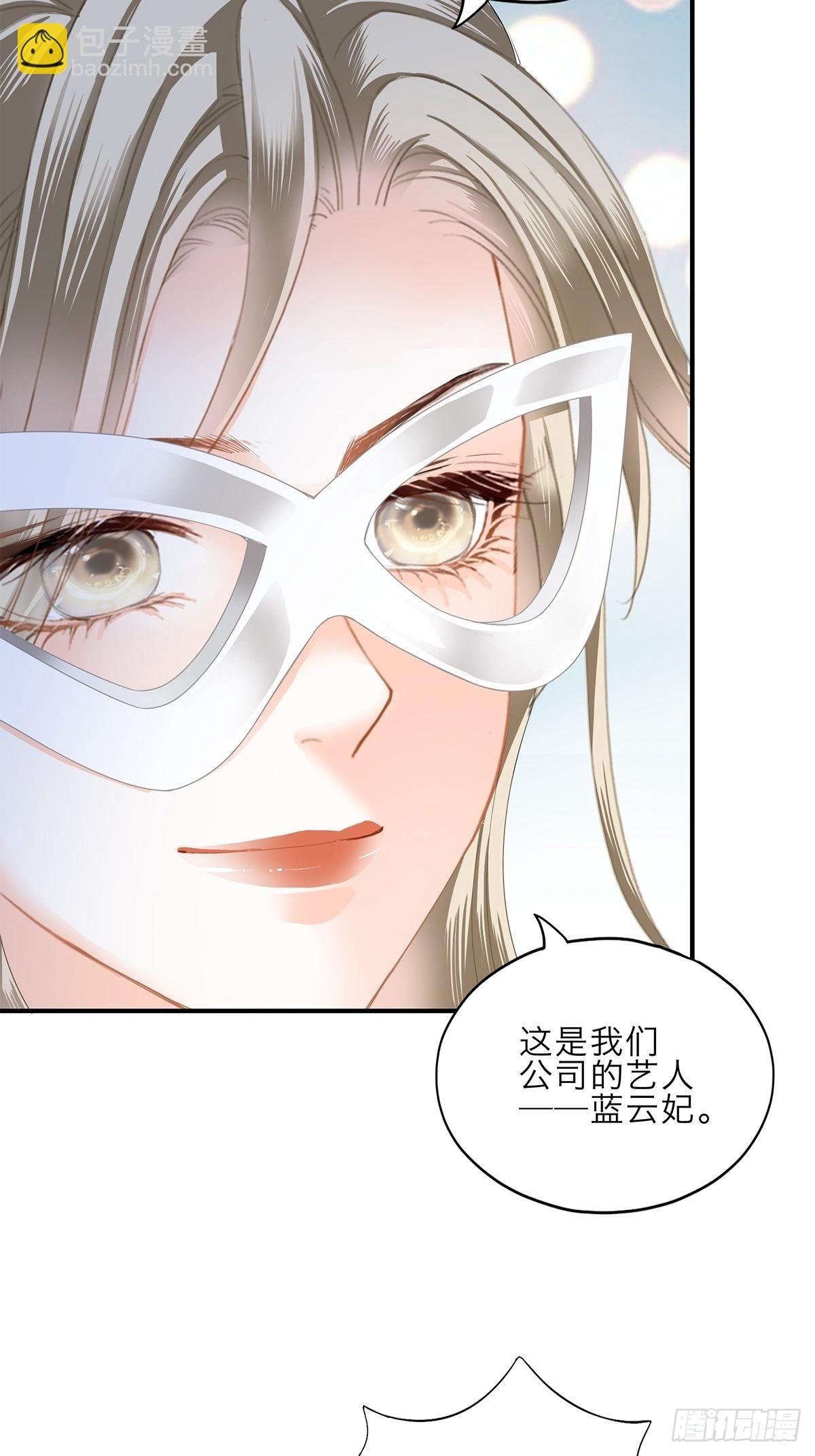 漫展大放异彩