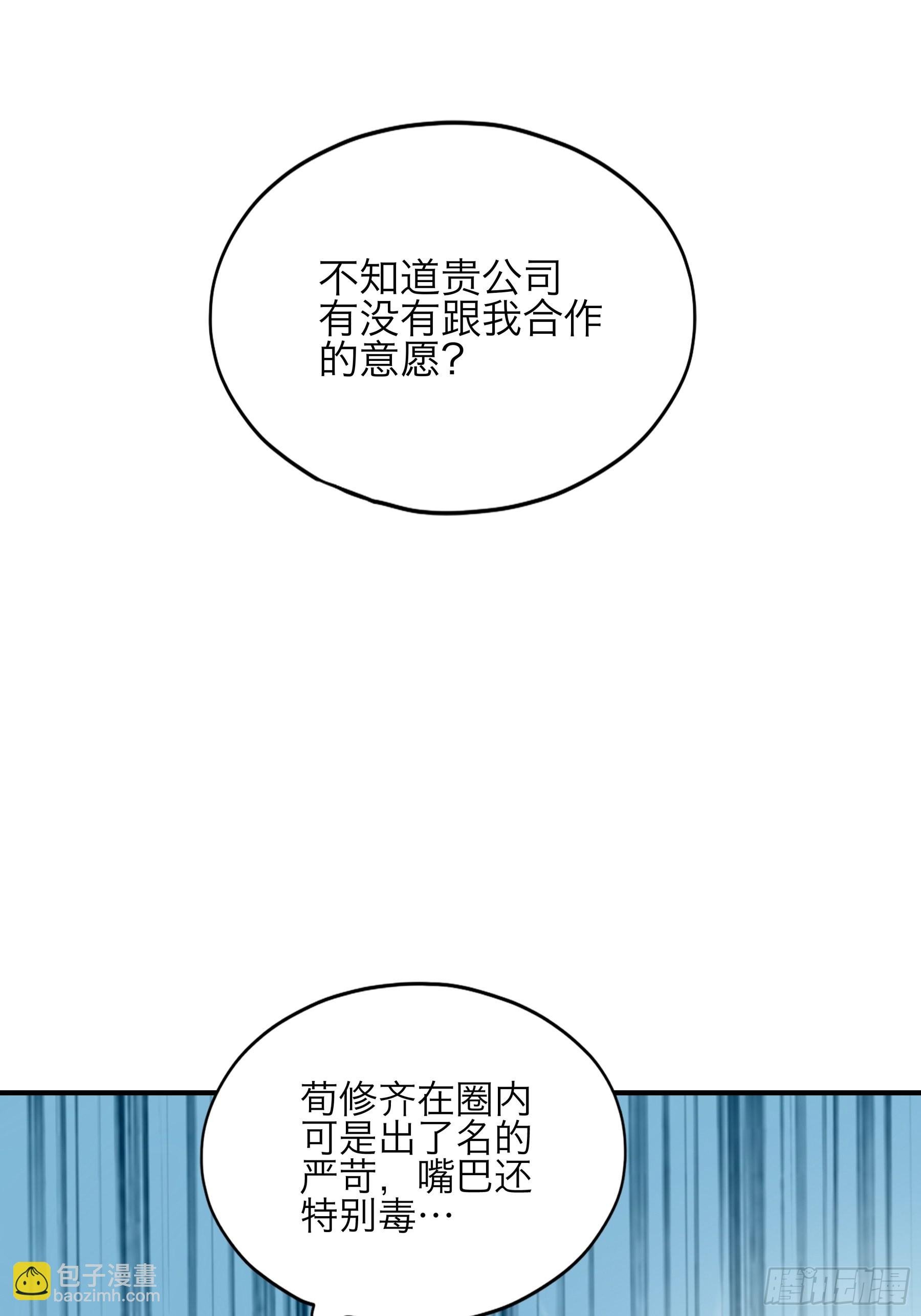 性感吸血鬼