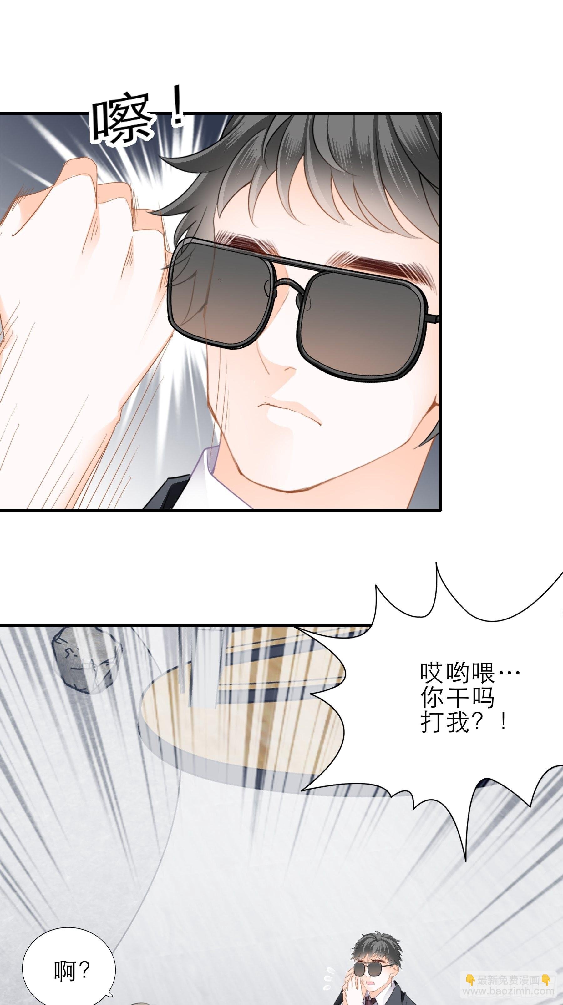 宝贝小心