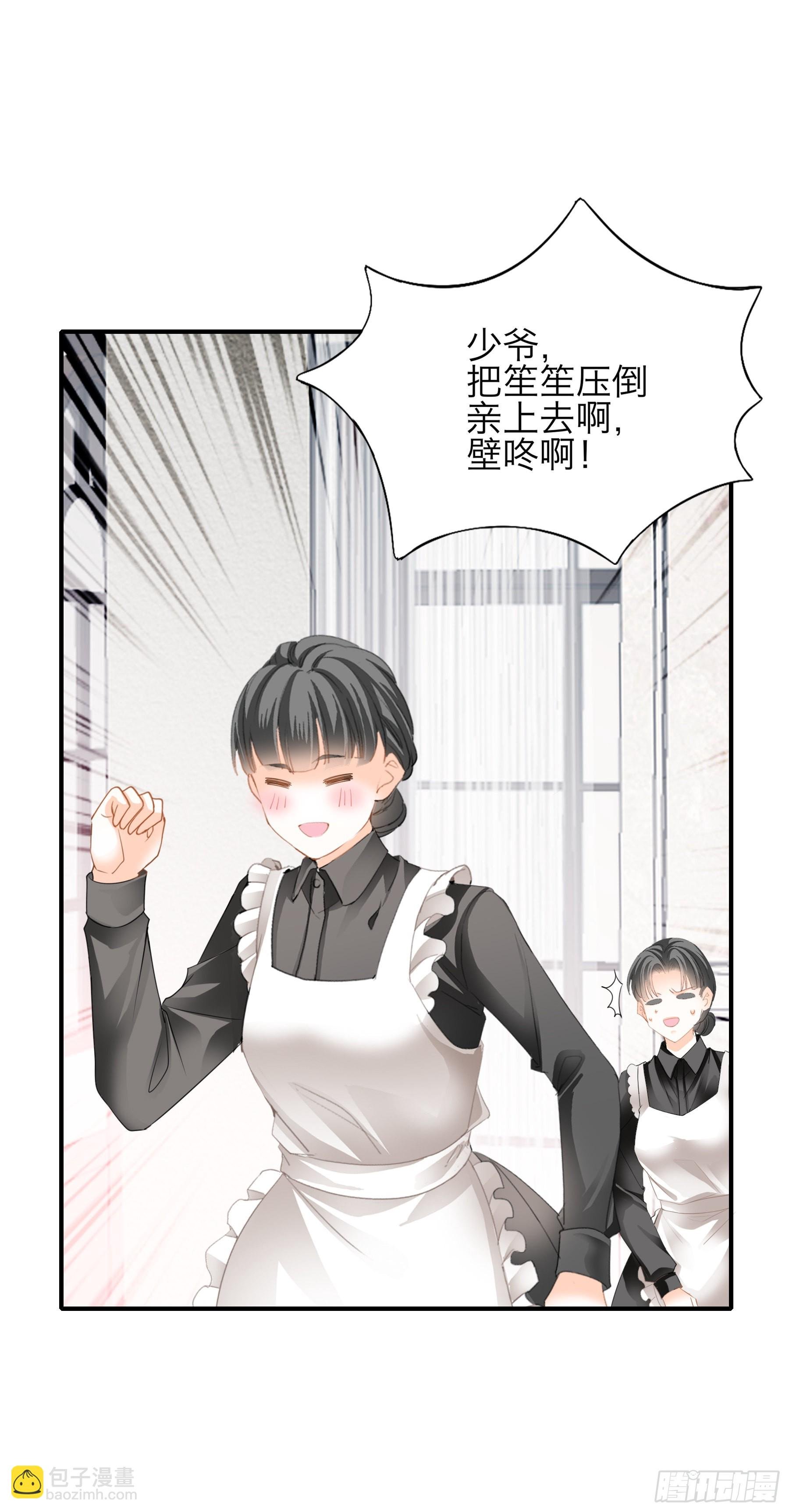 想和你一起过节