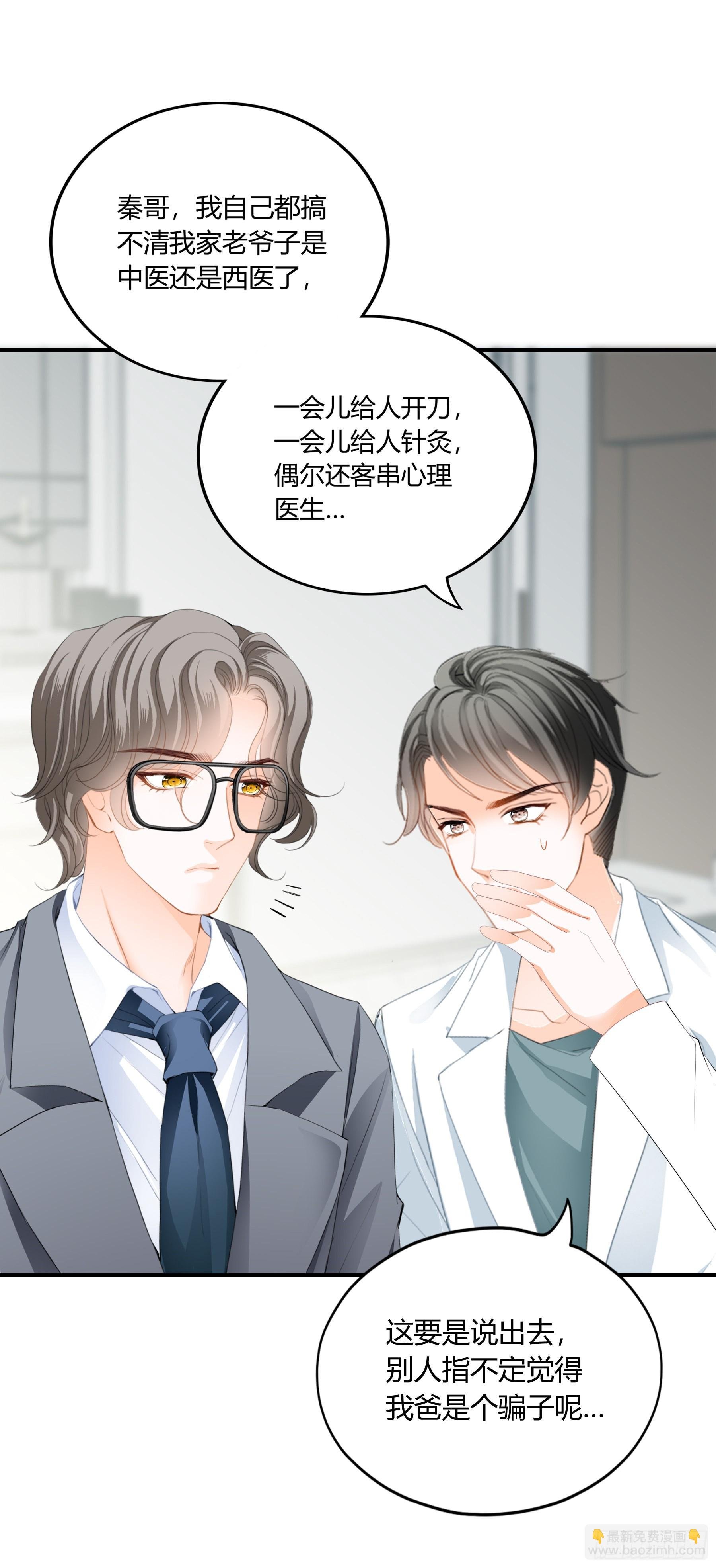 九爷动心了