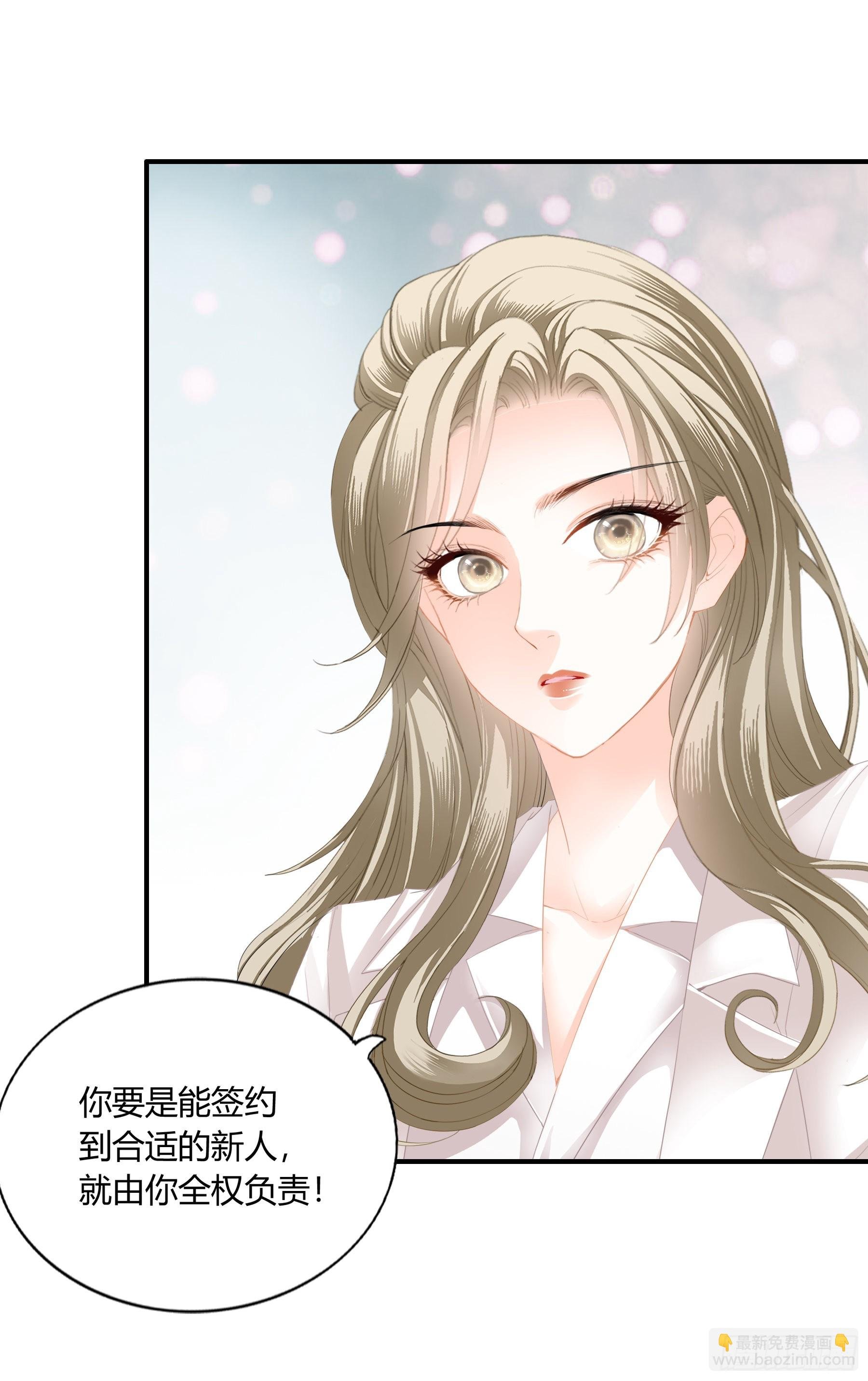 九爷动心了