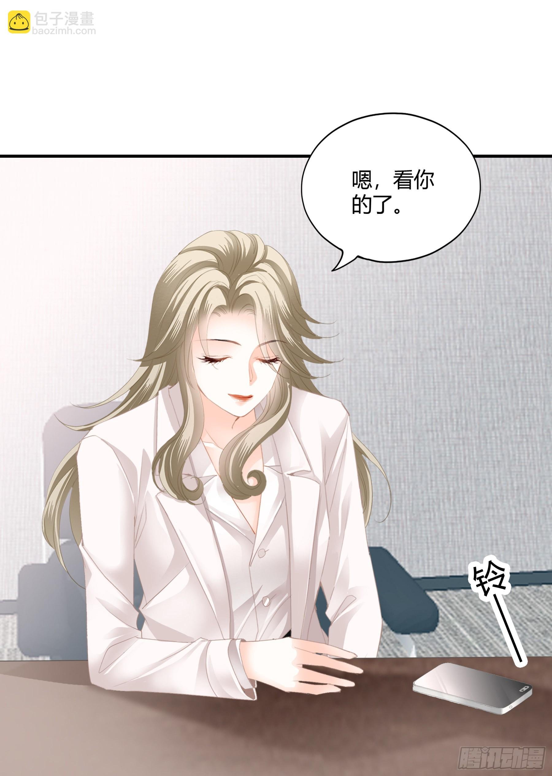 九爷动心了