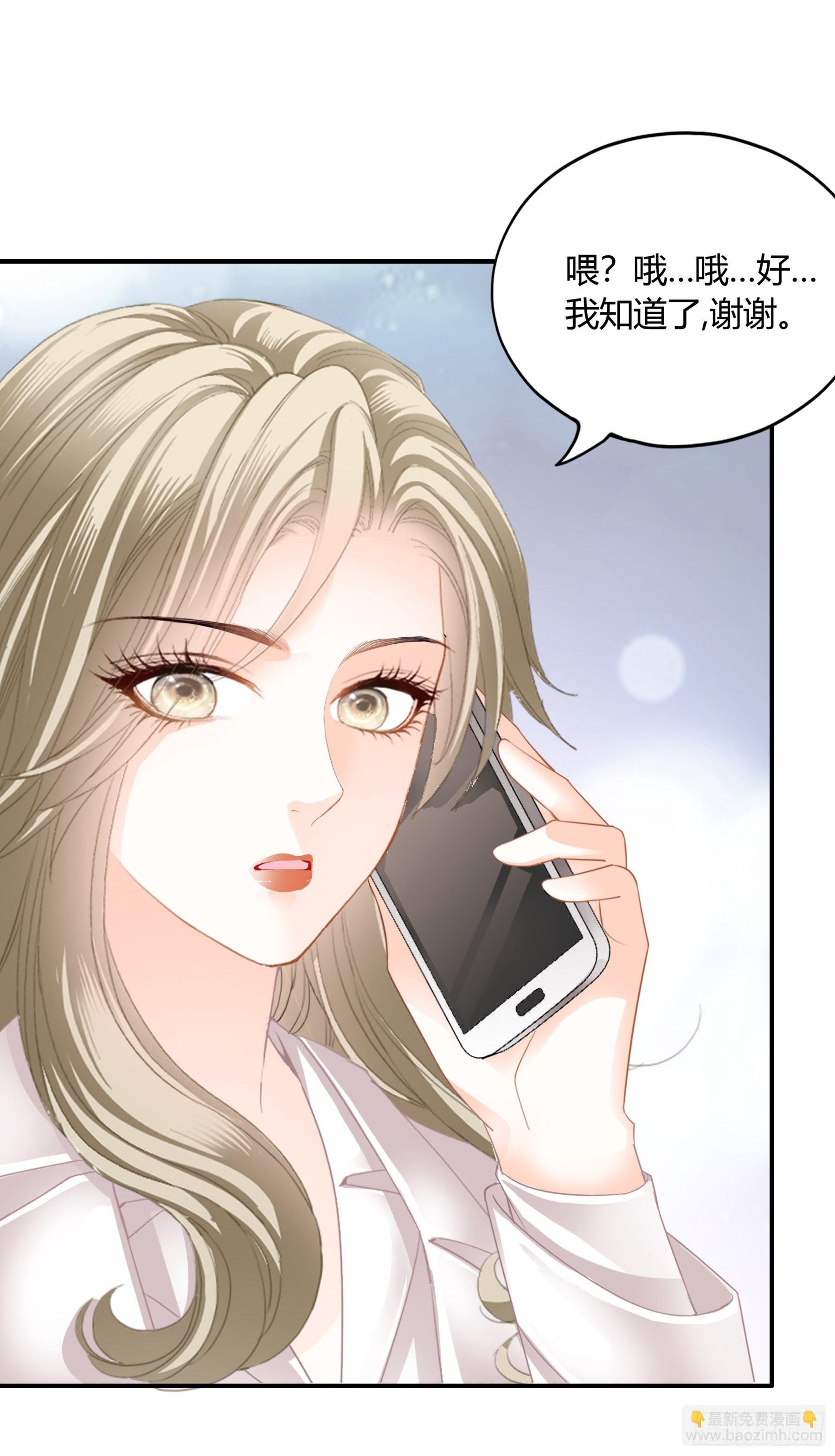 九爷动心了