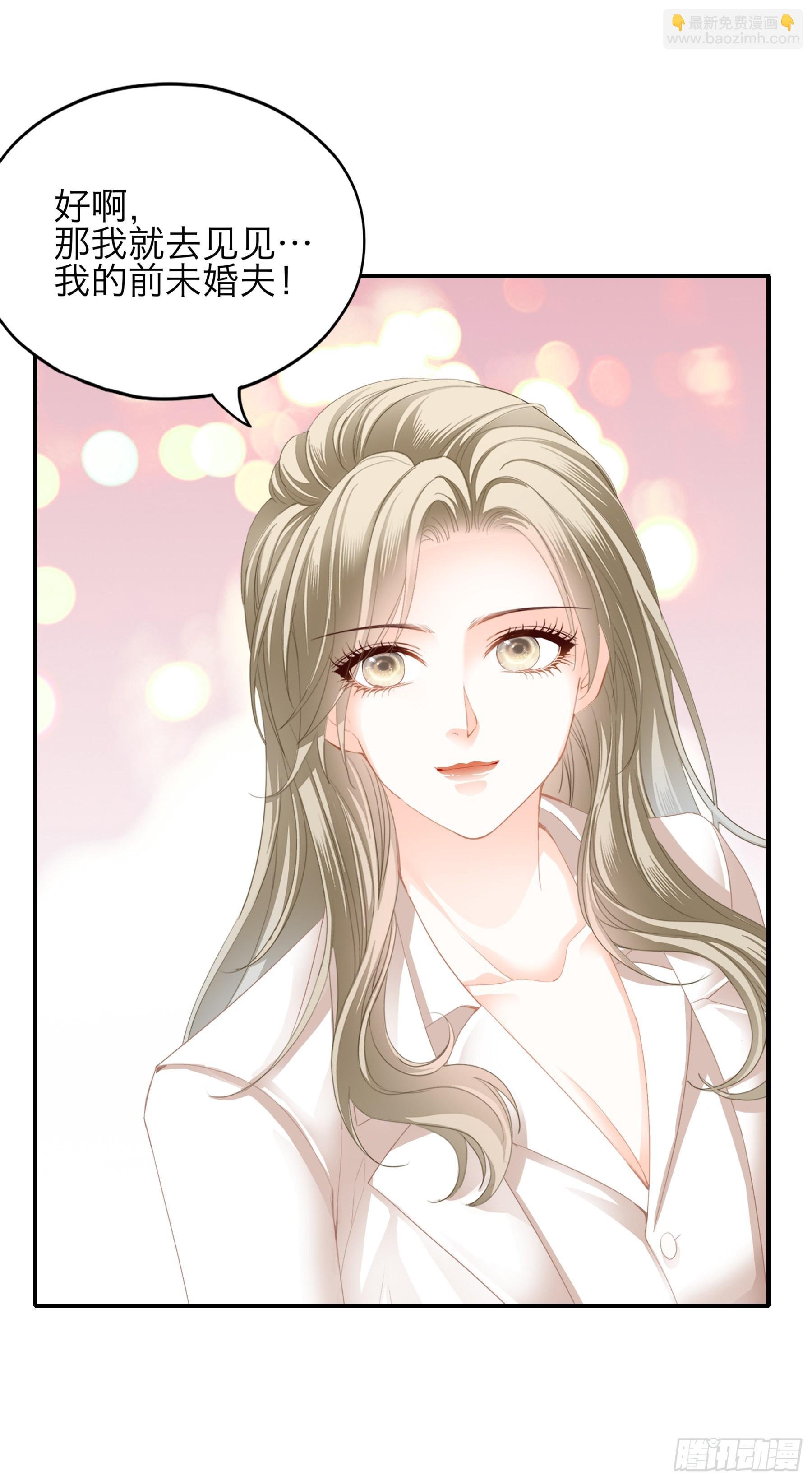突然的求婚