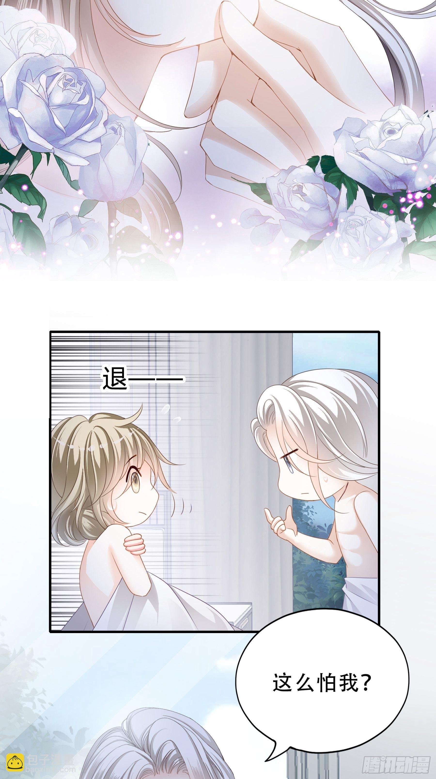 一场交易
