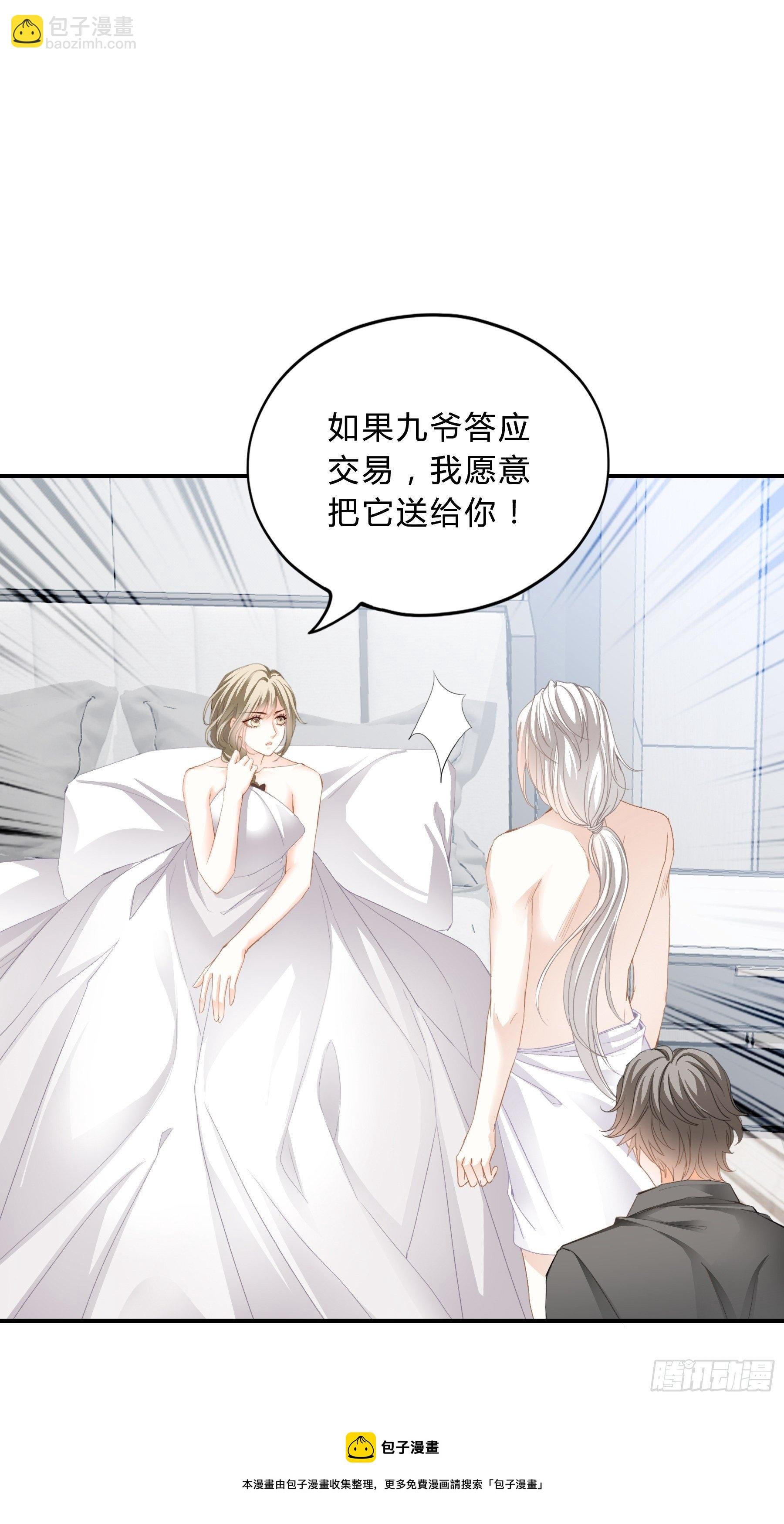 一场交易