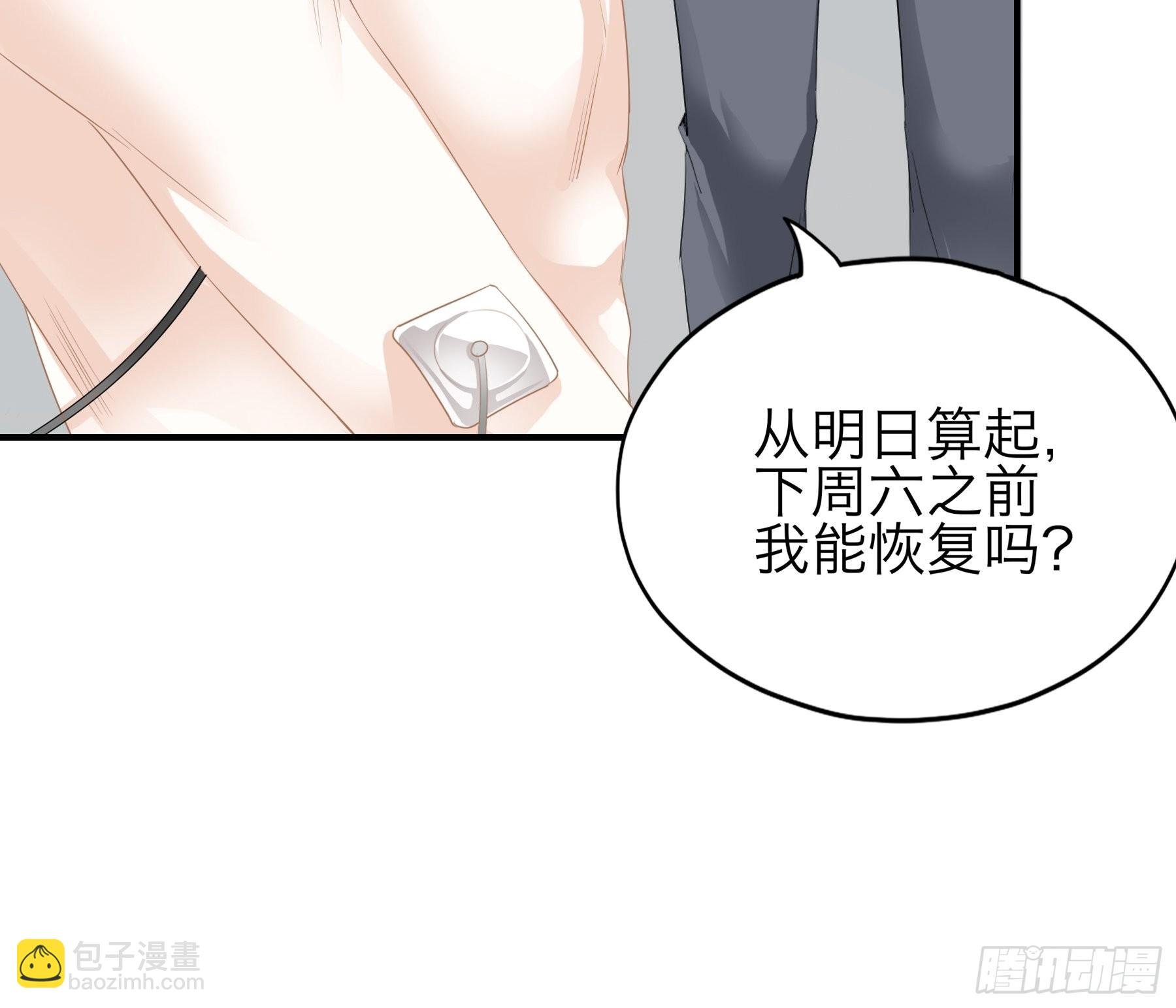 发病中刀