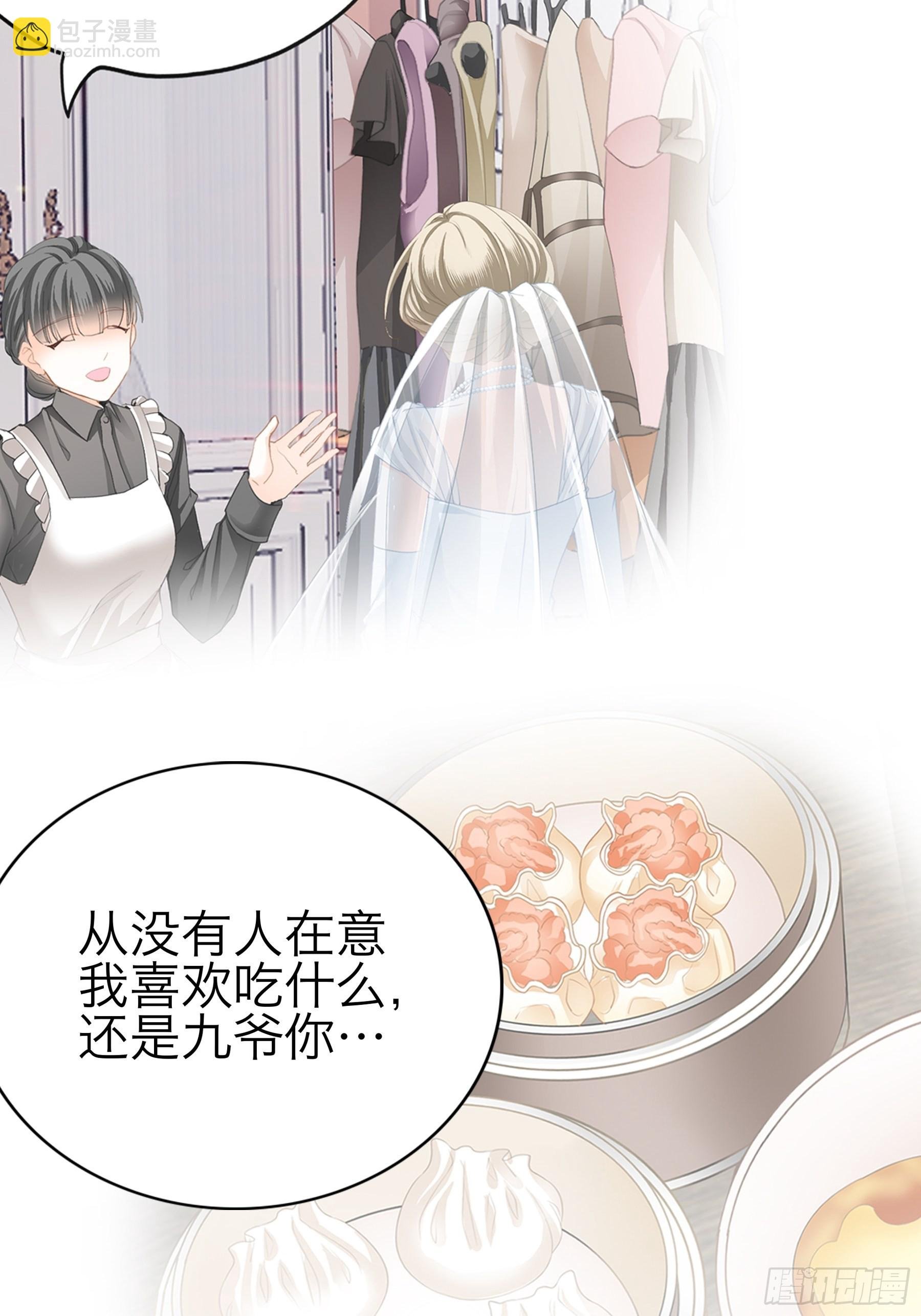 不轻易放过你