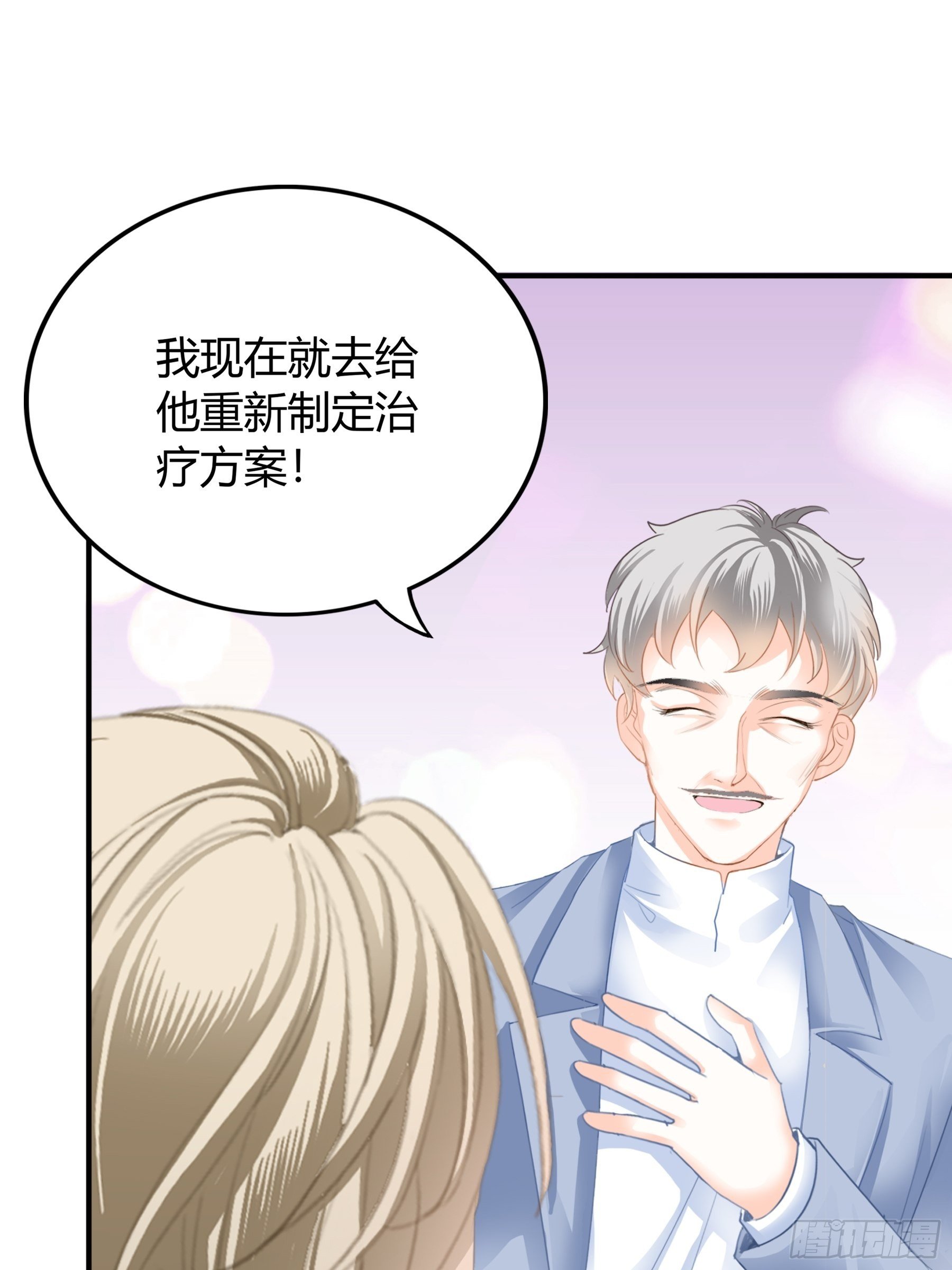 不要走