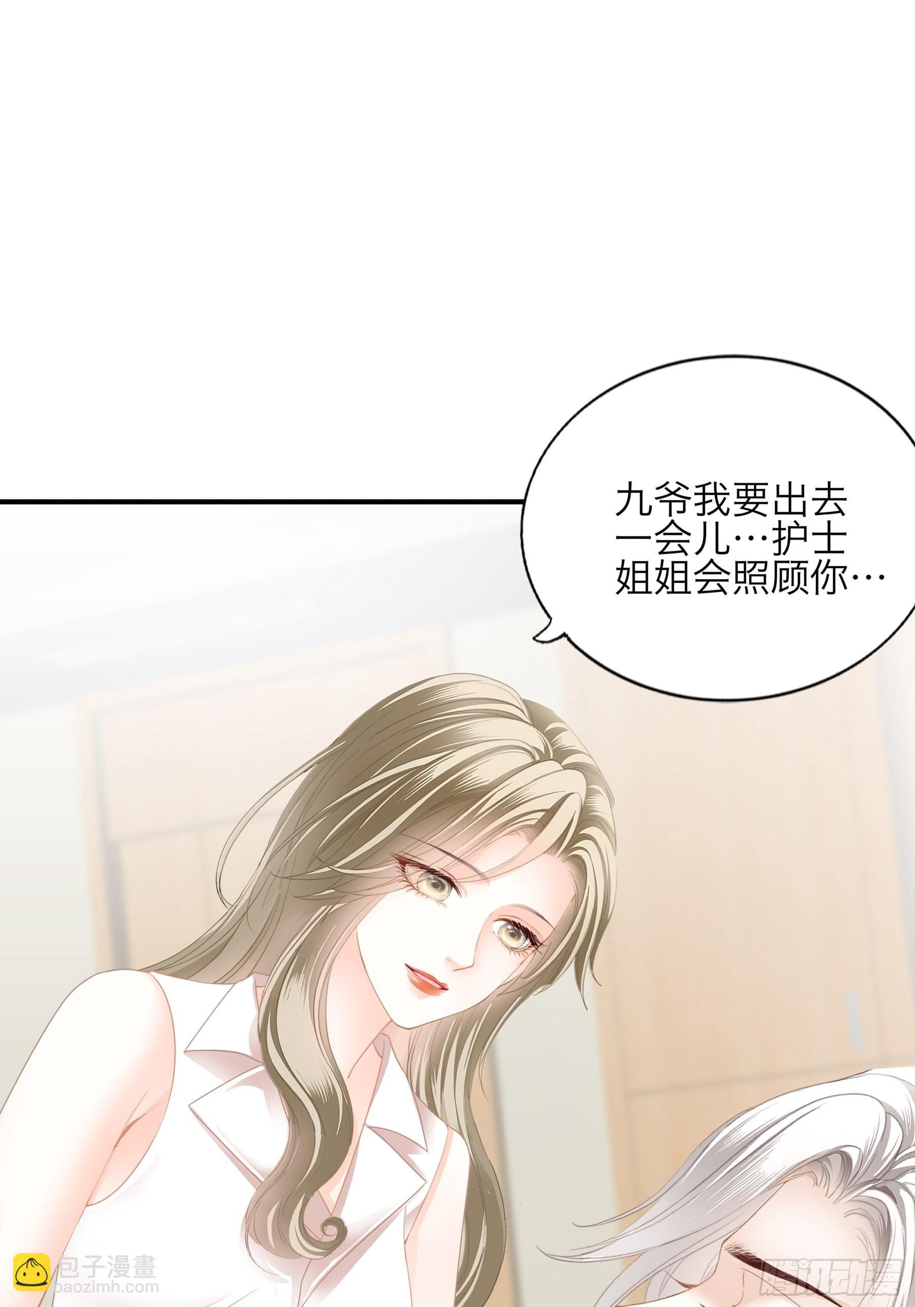 同床共枕