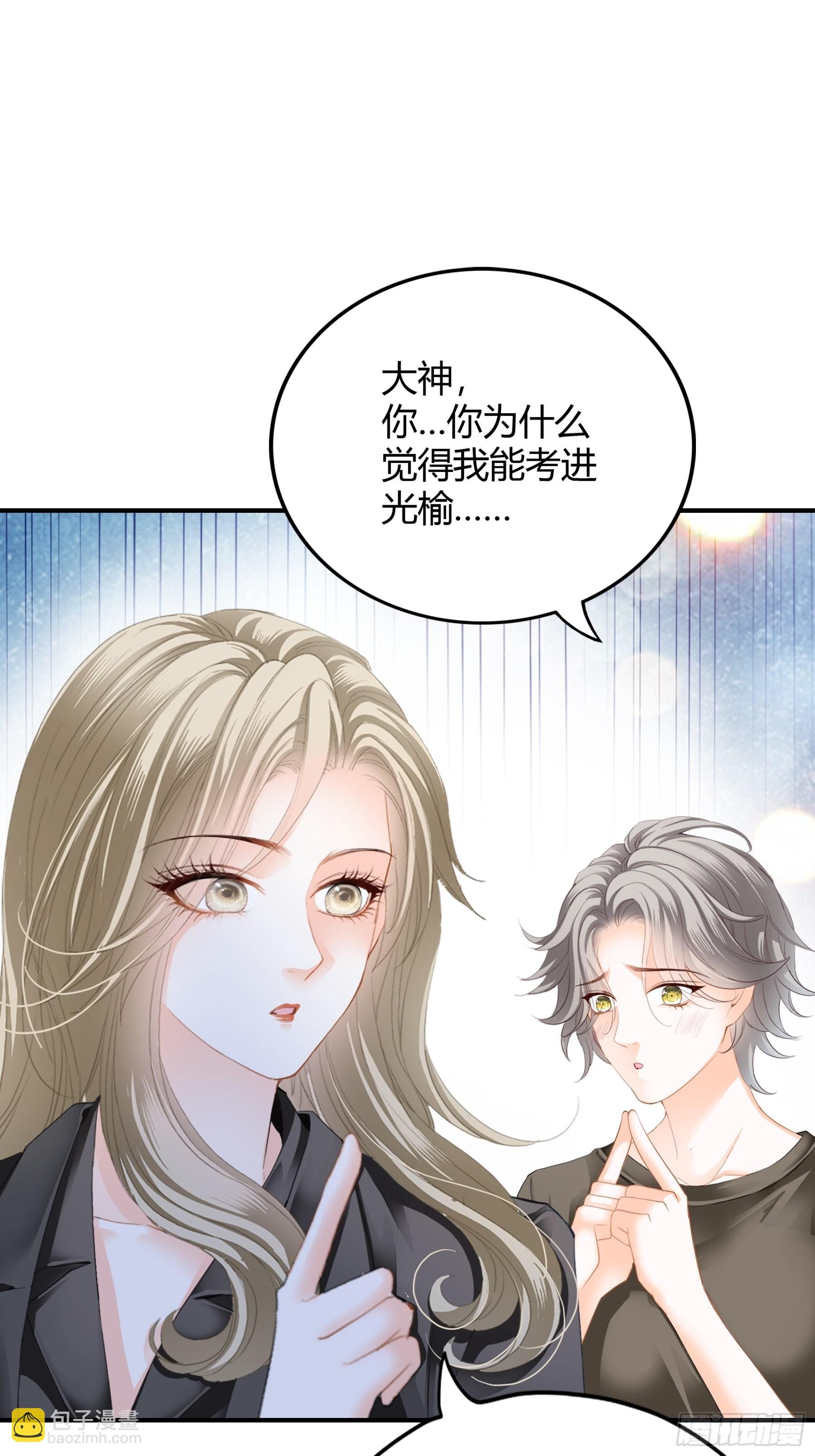帅哥新人