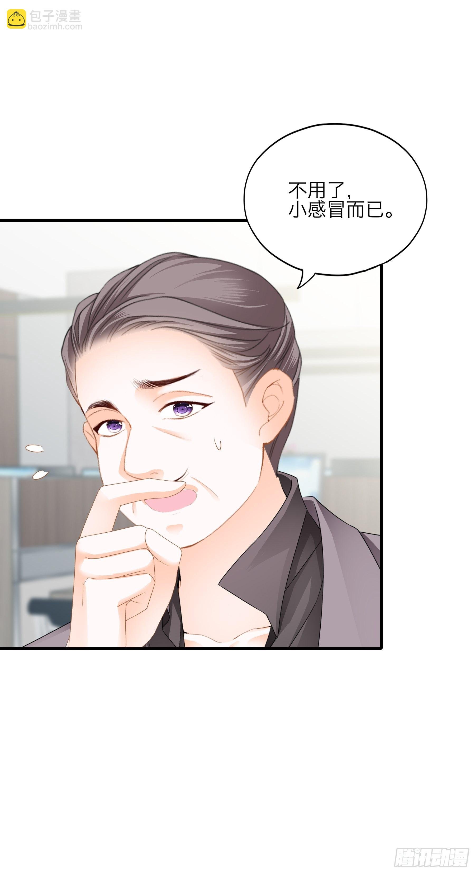 帅哥新人