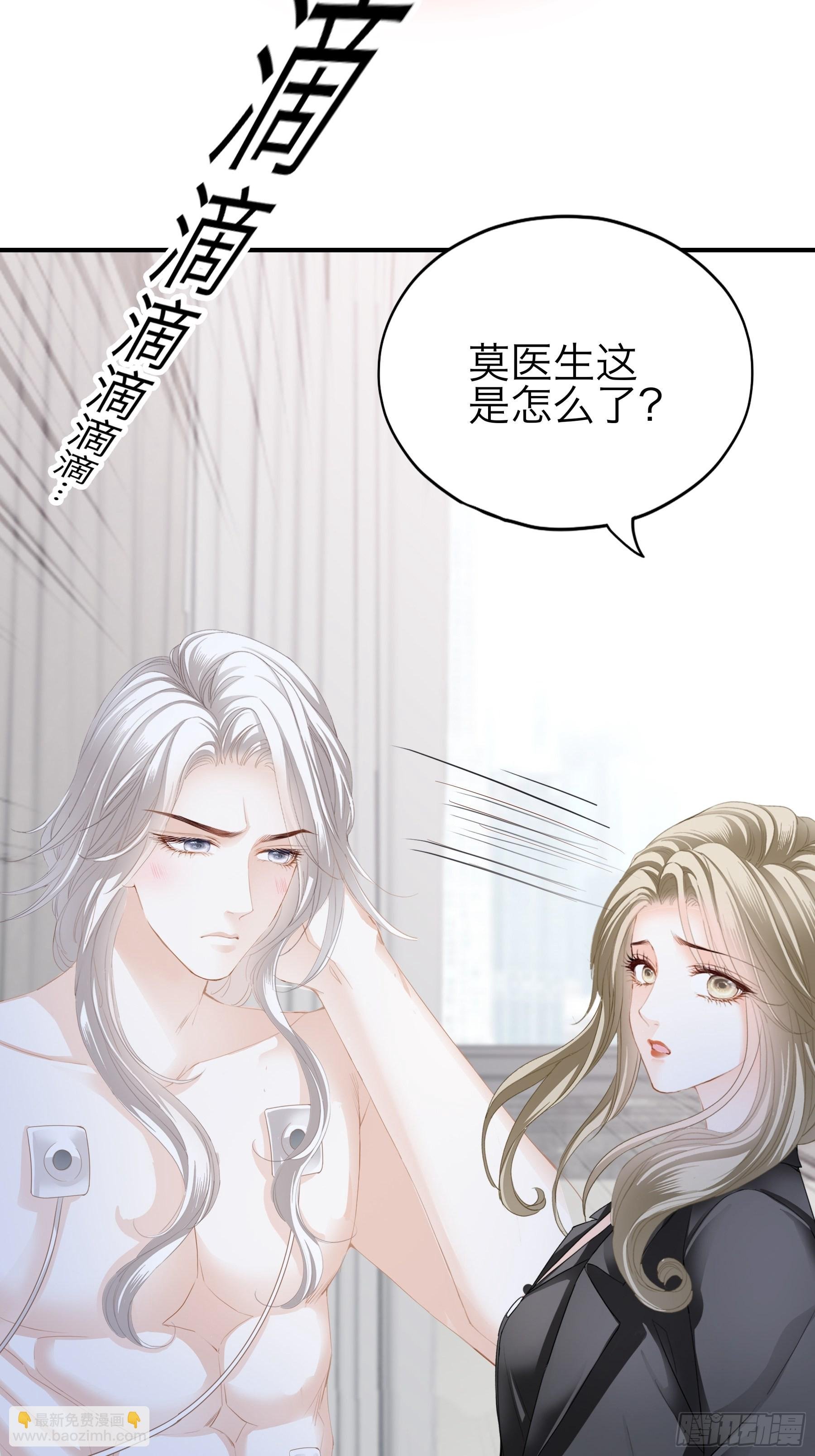 玩弄九爷