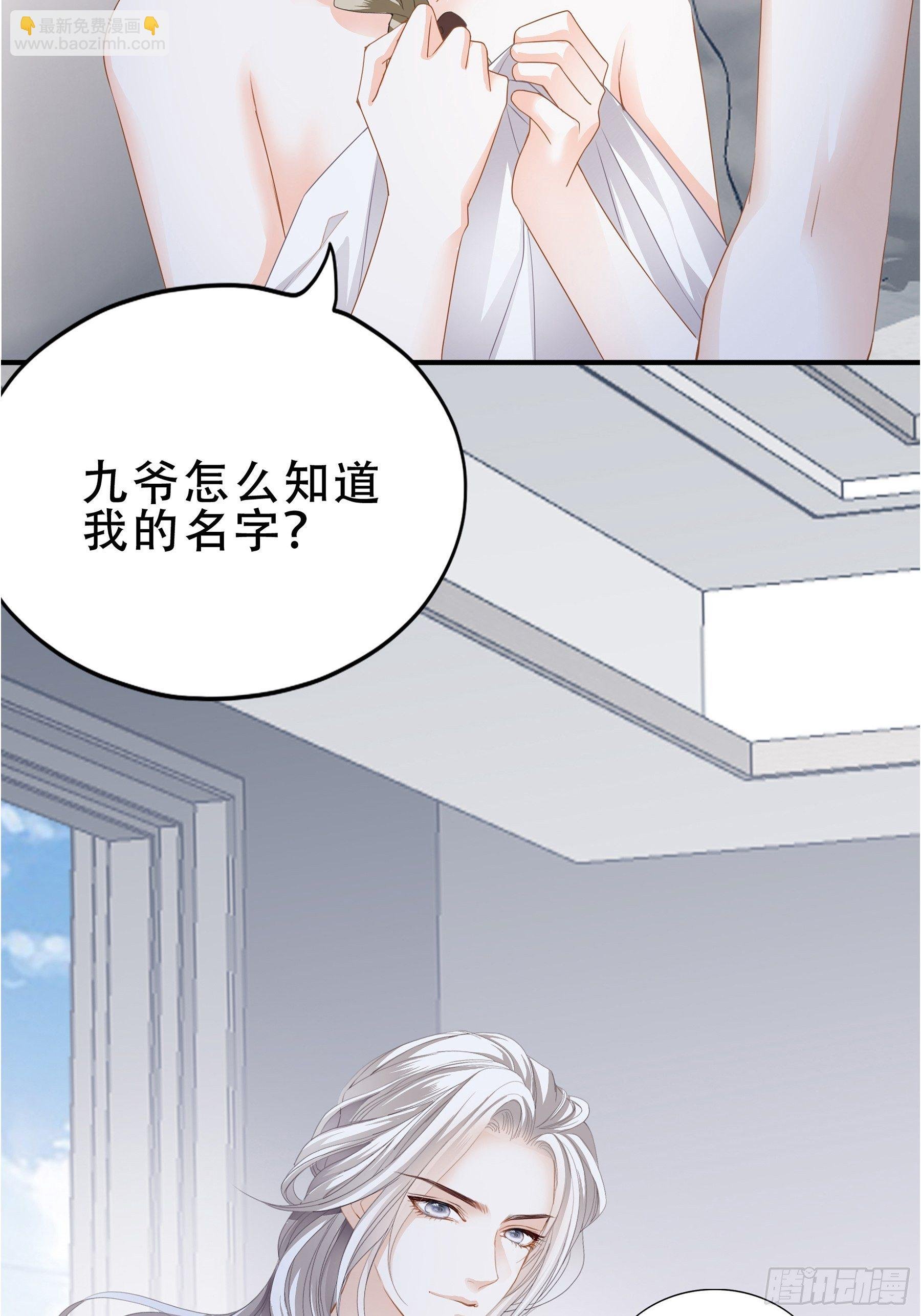 订婚约定