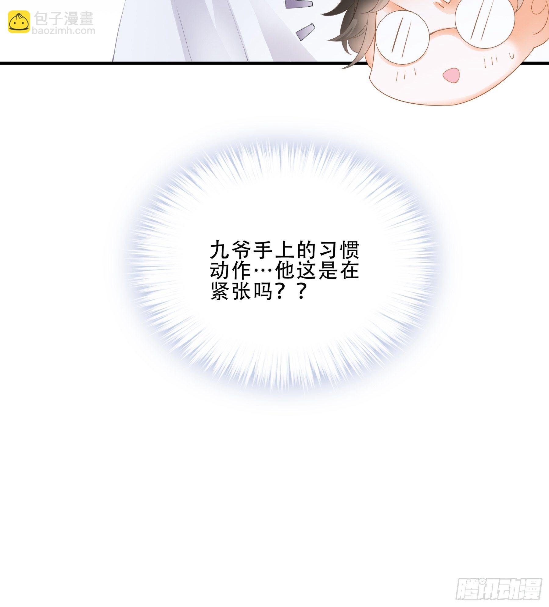 订婚约定